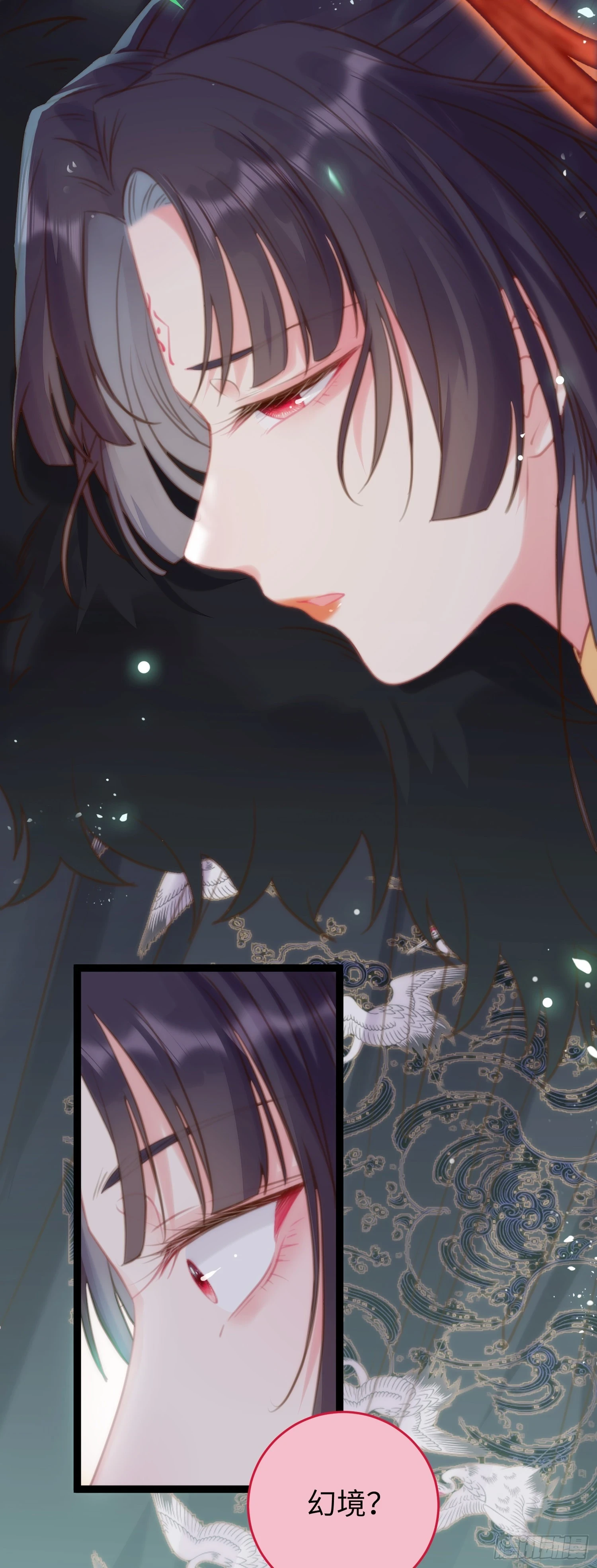 61 木灵幻境·解除34