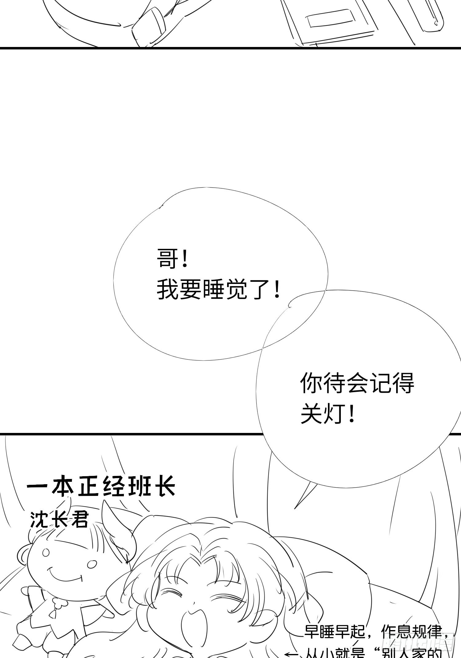 18 崽子变了？43