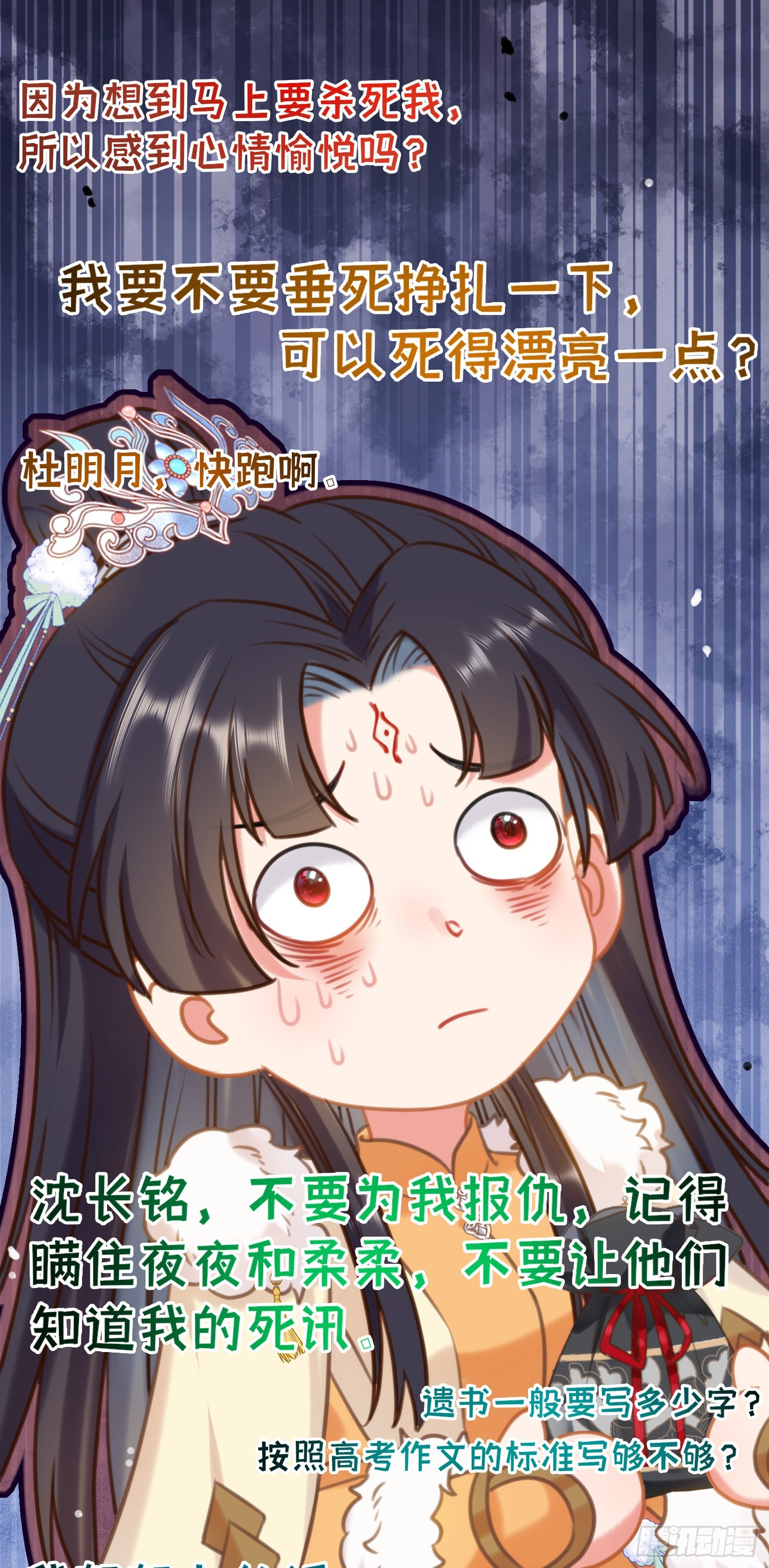 46 又见圣女6