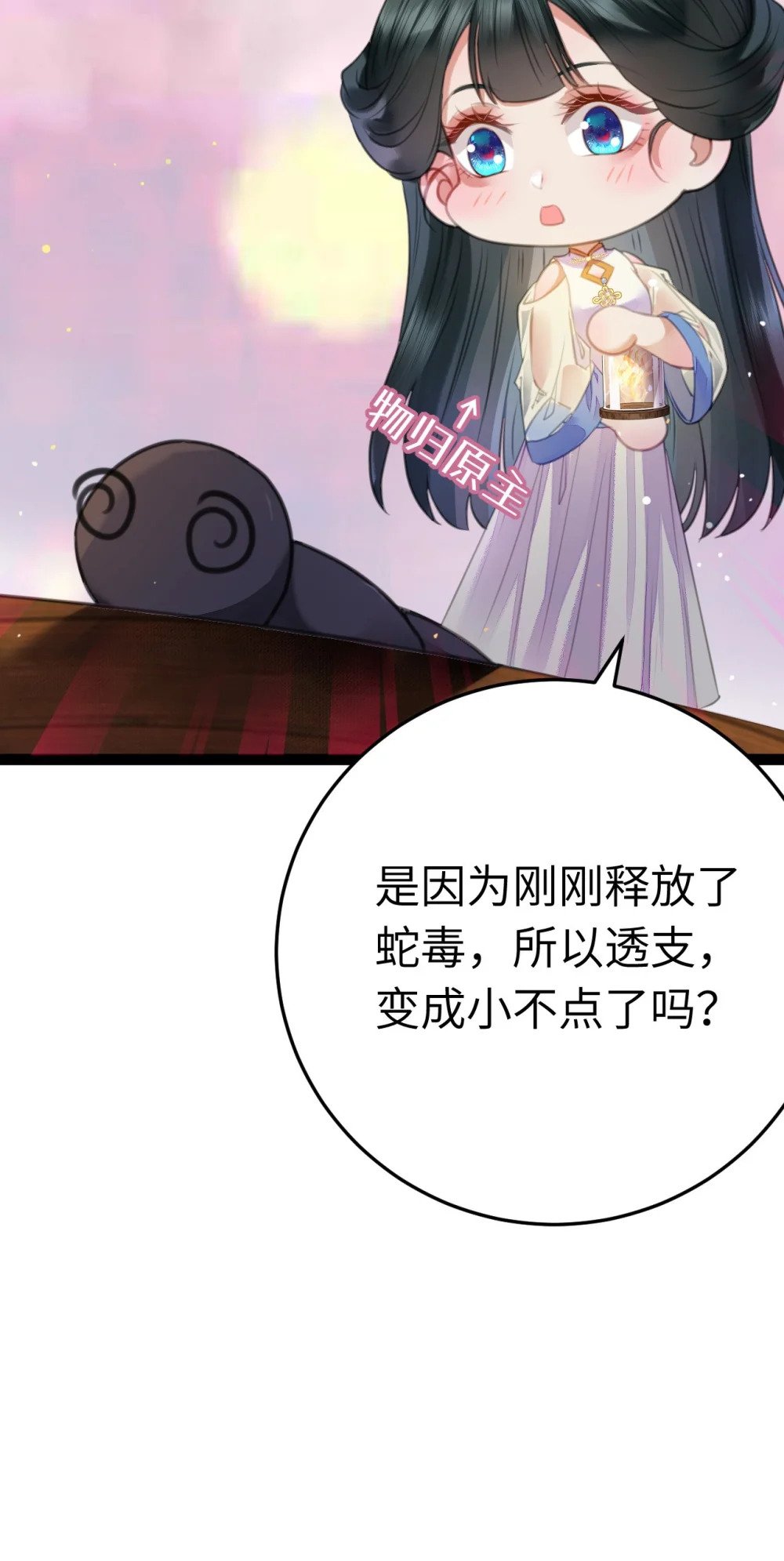 101 秘密暴露46