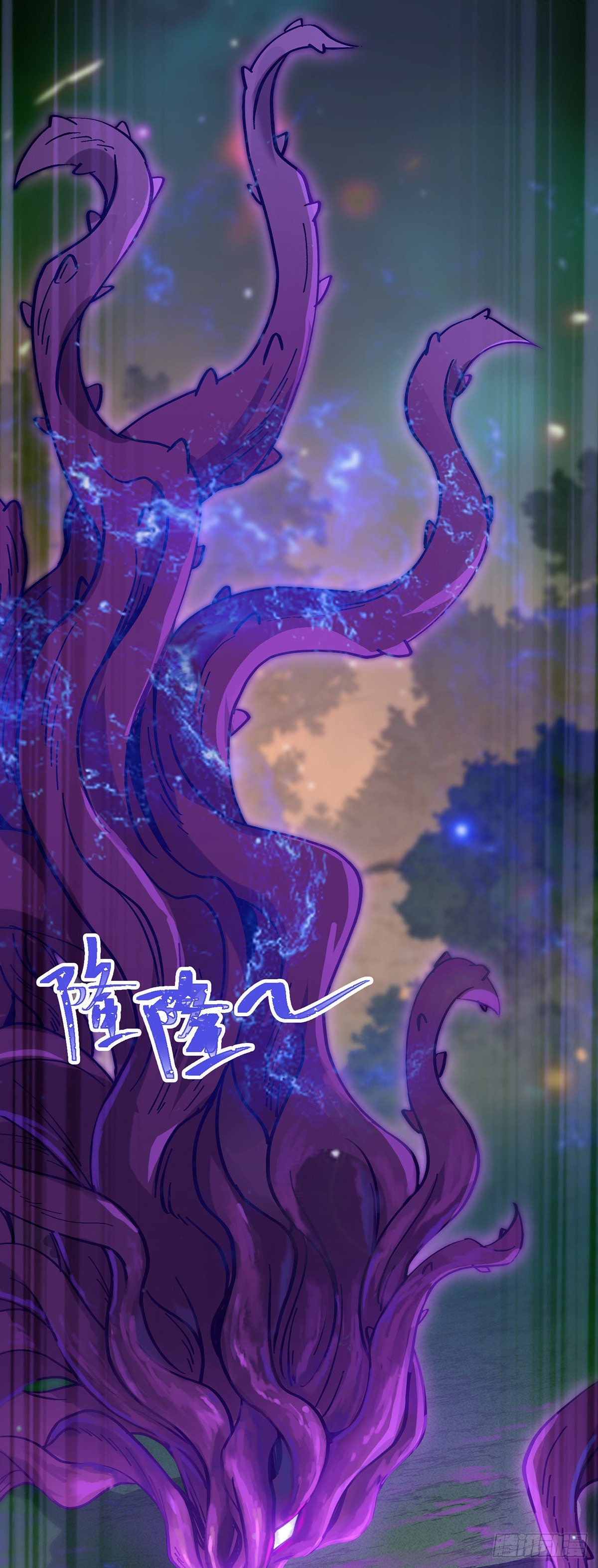 10 千夜老祖0