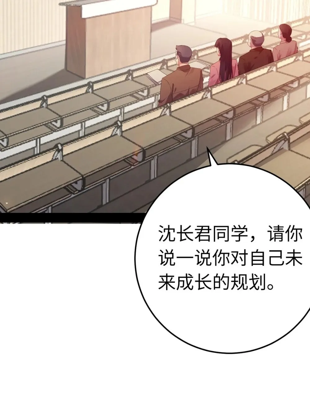 176 三年·下3