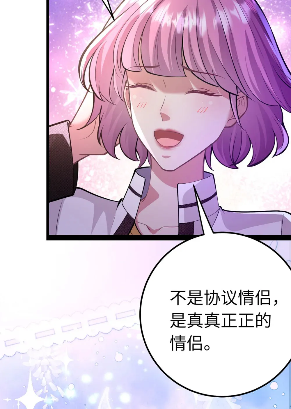 169 柔柔的吻67