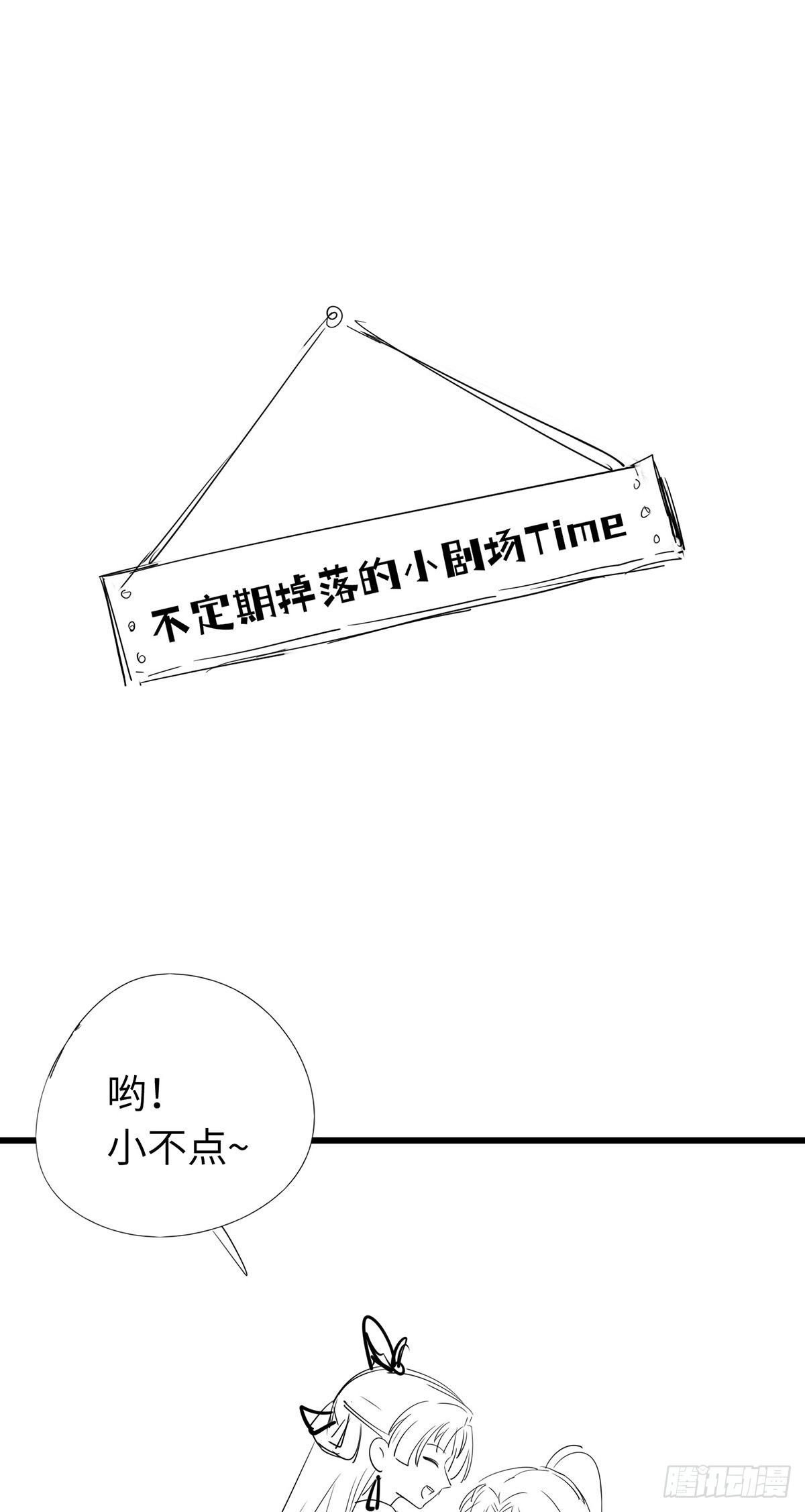 16 反被勾引33