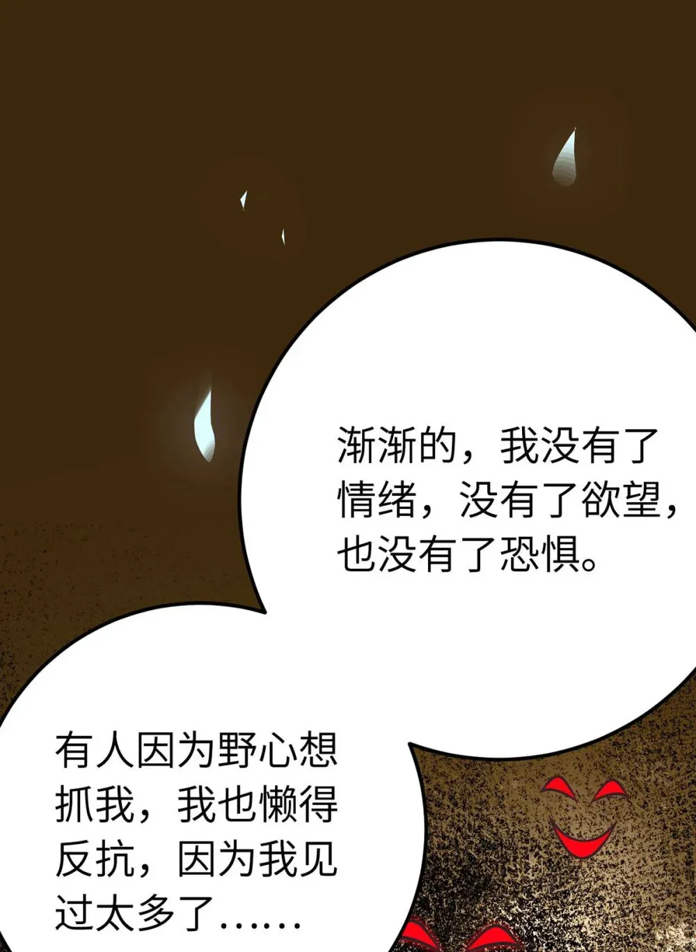 160 南桉红鹊落幕15
