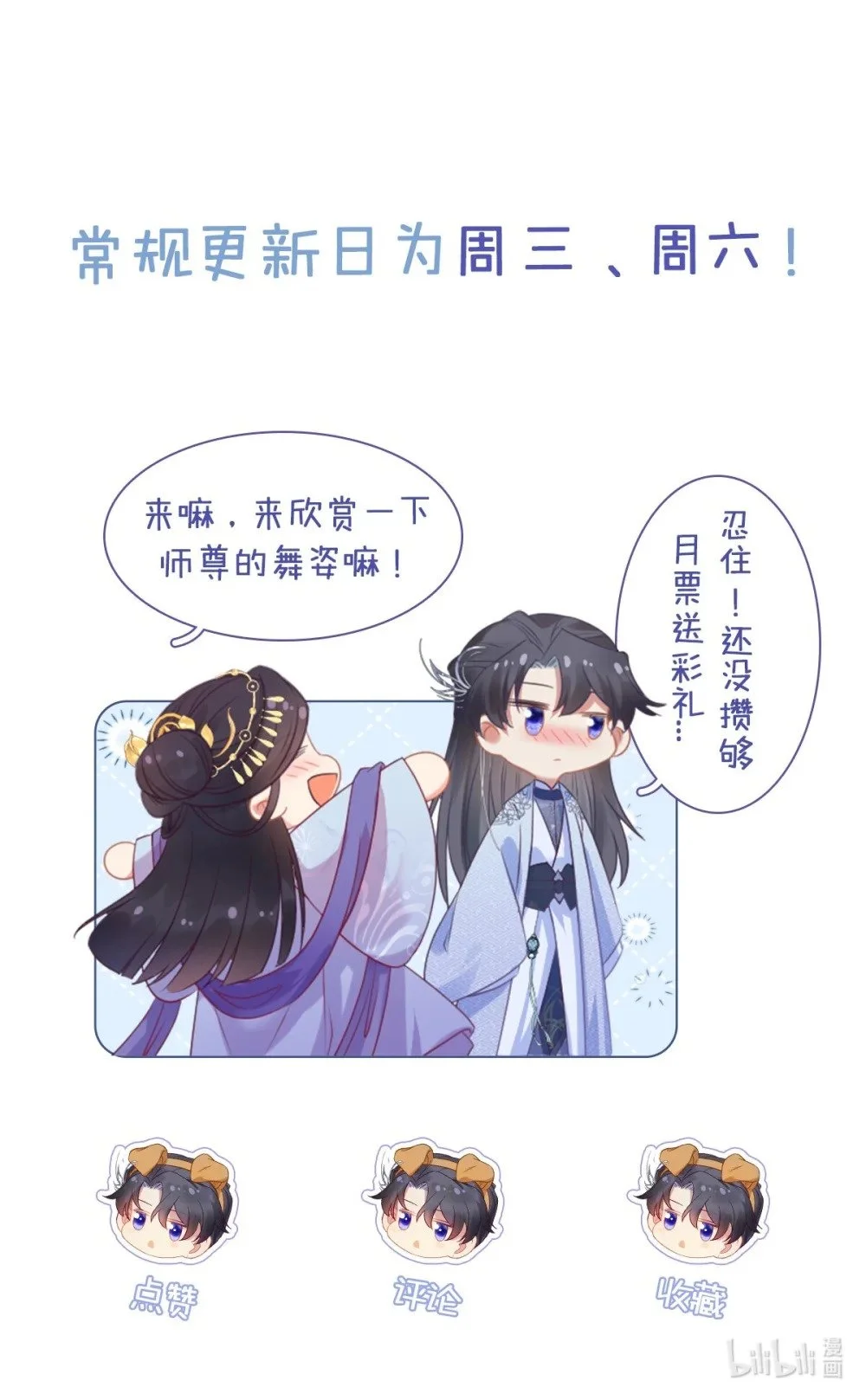 129 梦醒现代？！70