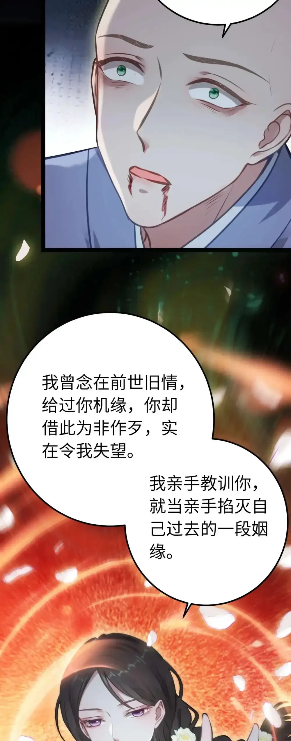 155 无尽的欲望49