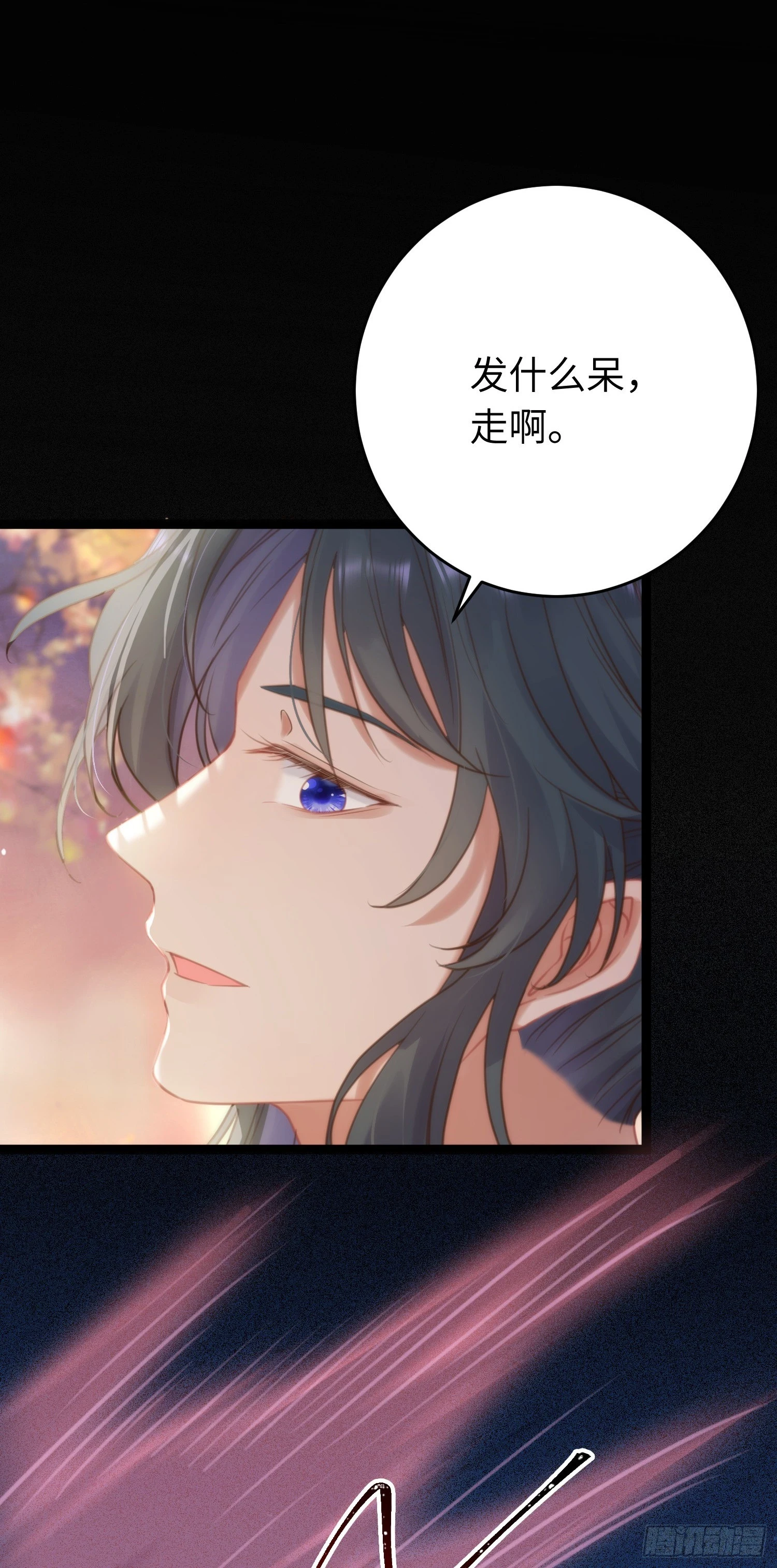 57 公主失踪16