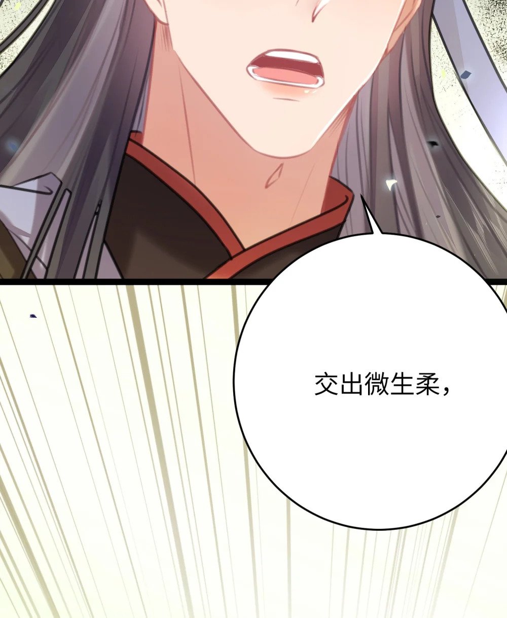 84 吃醋48