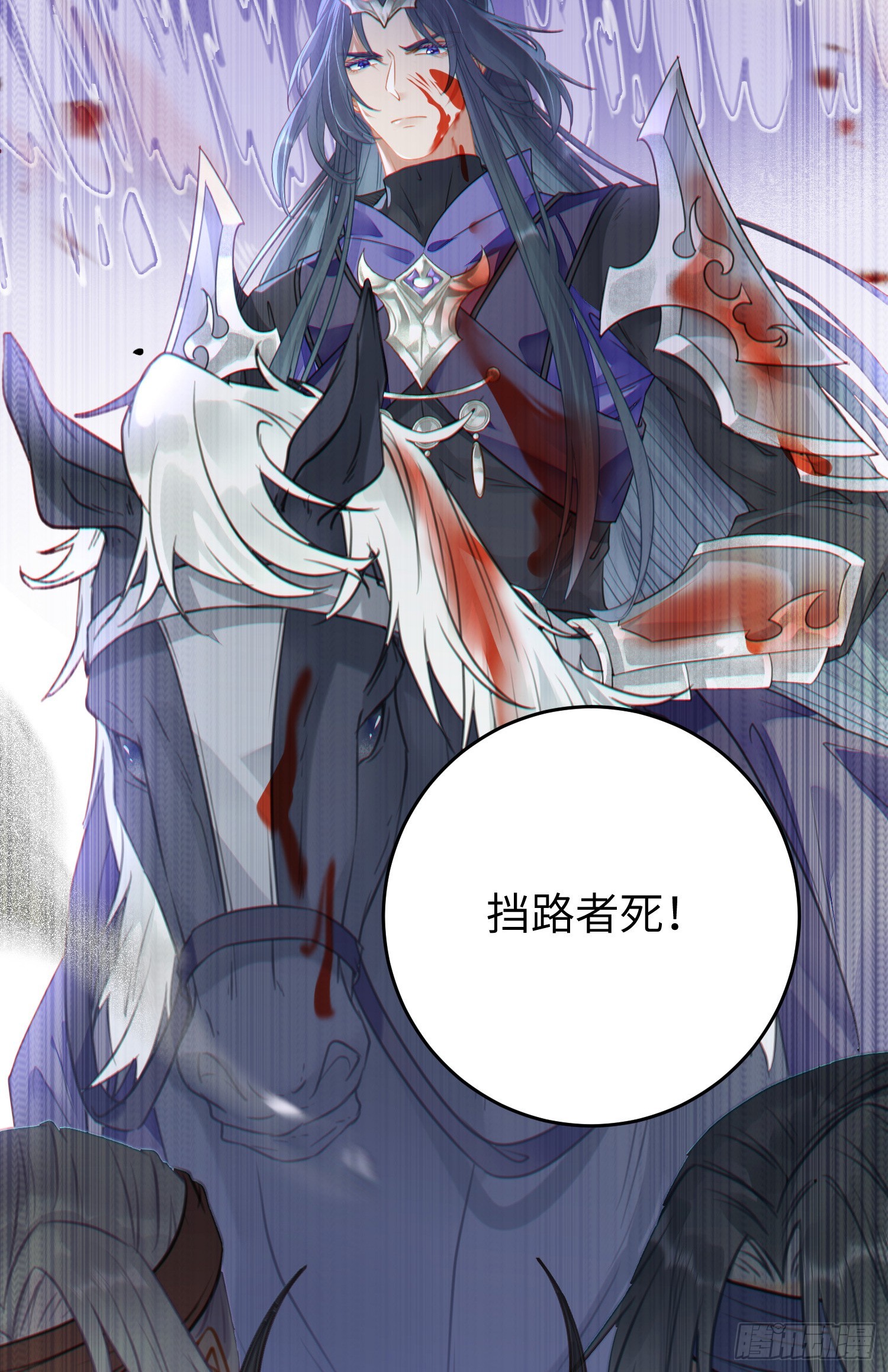 51 杀手VS小公主53