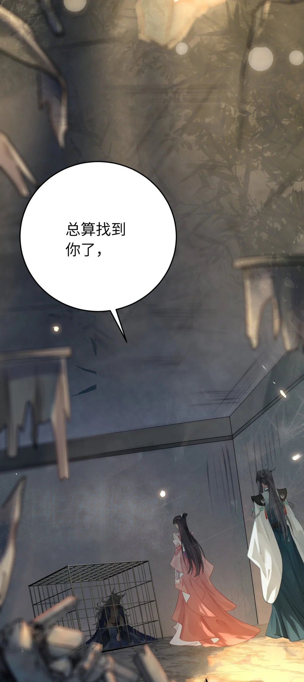 85 哄哄我的小朋友32