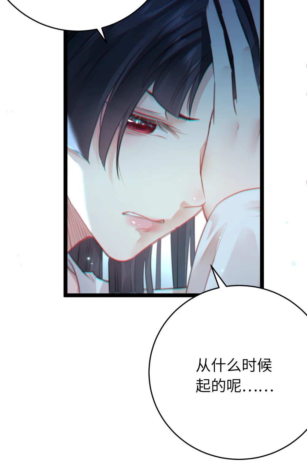90 雨天捡狗狗33
