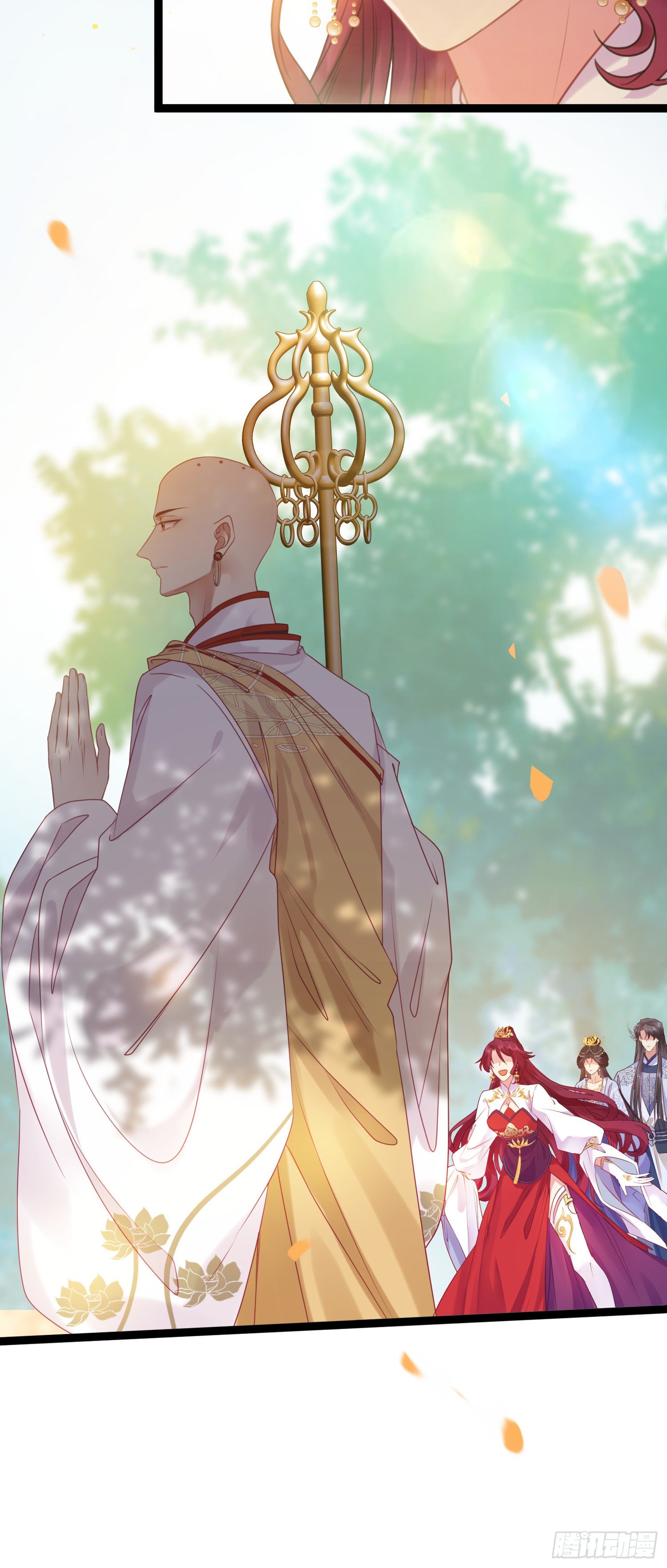 25 师尊的仙侣13