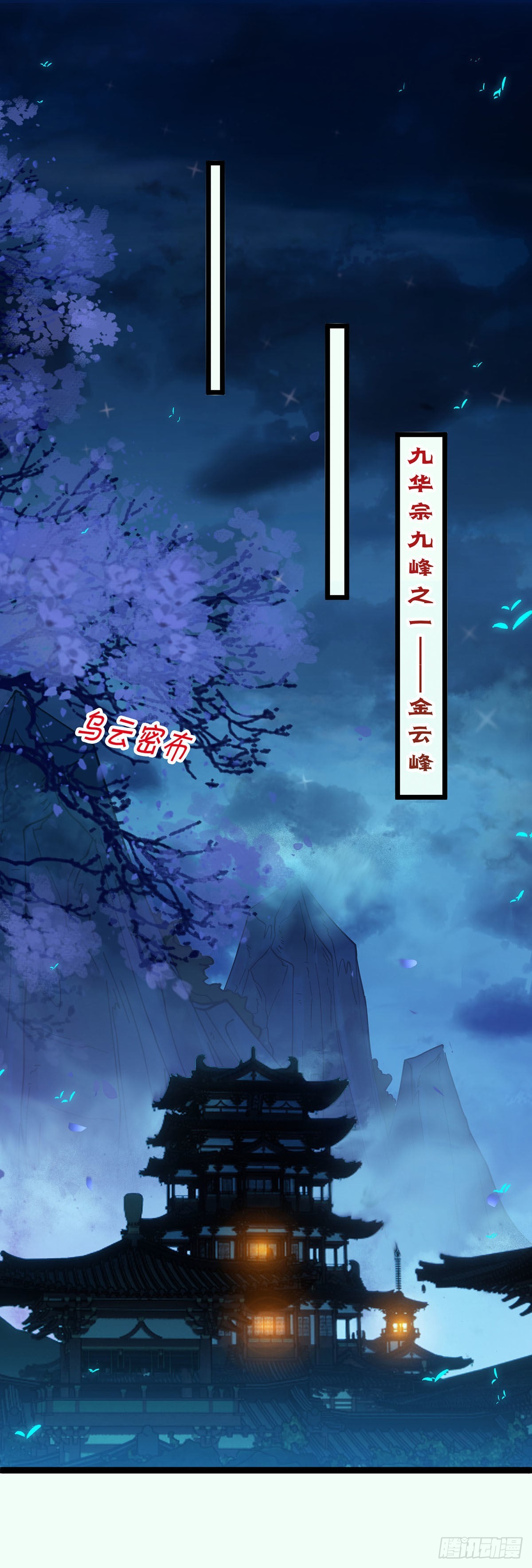 04 连女孩子都不放过20