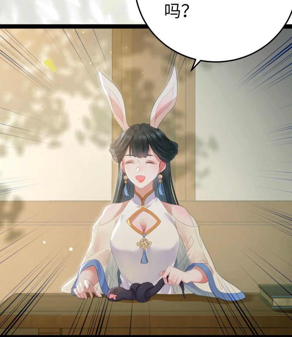 103 自我欺骗41