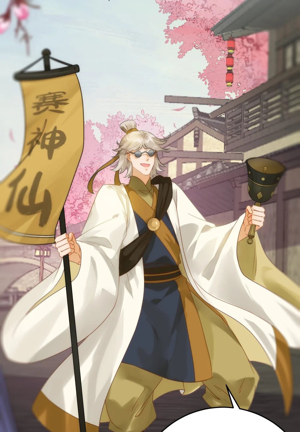 77 新地图·花火城42