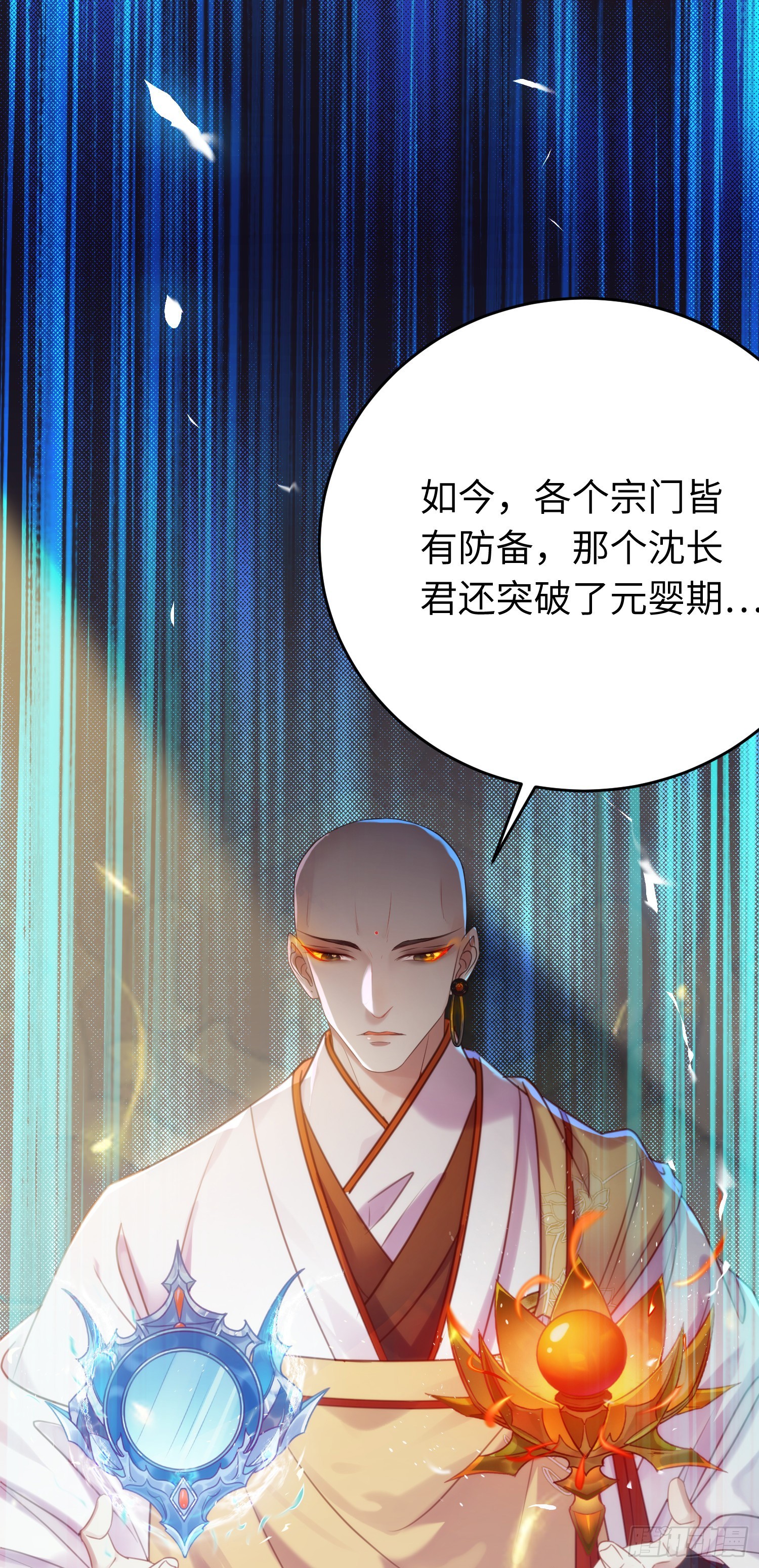 38 打徒弟啦28
