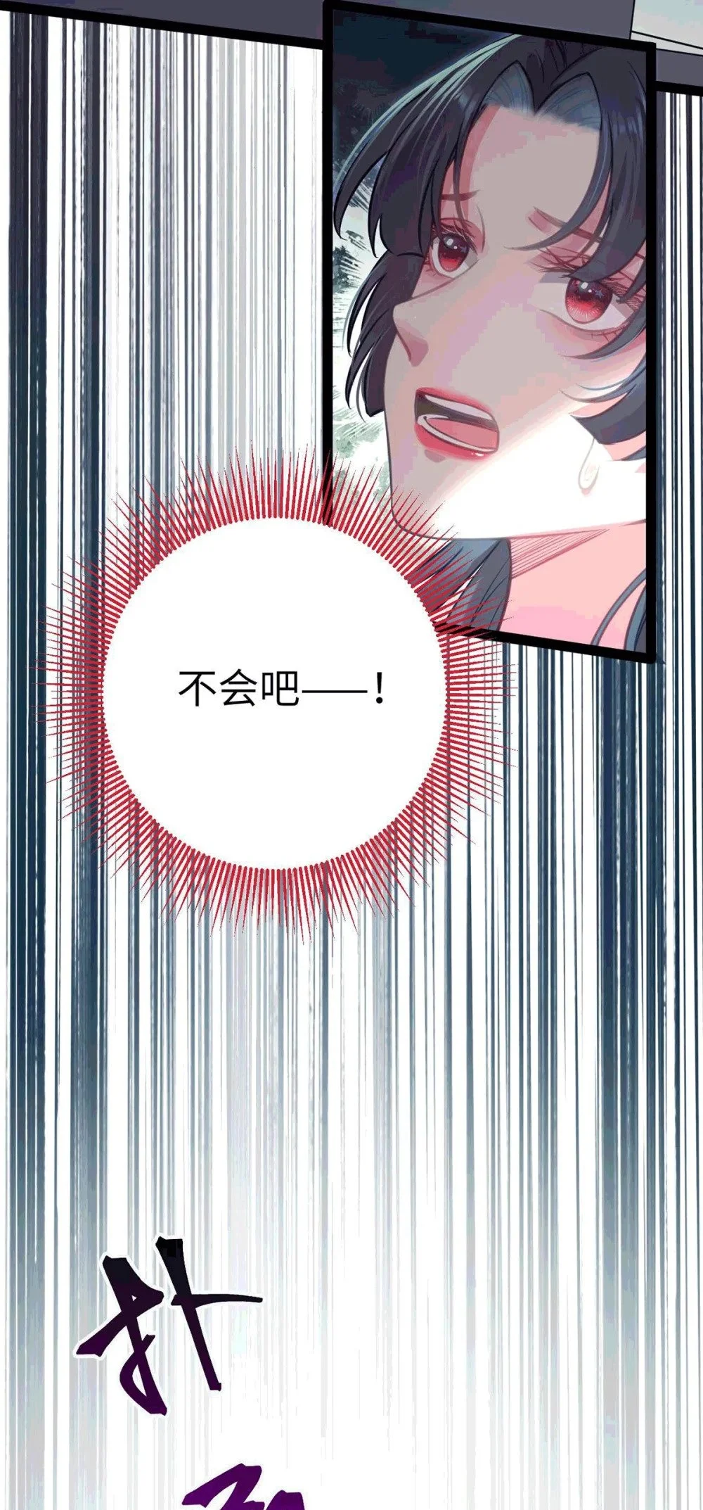 145 异能觉醒24