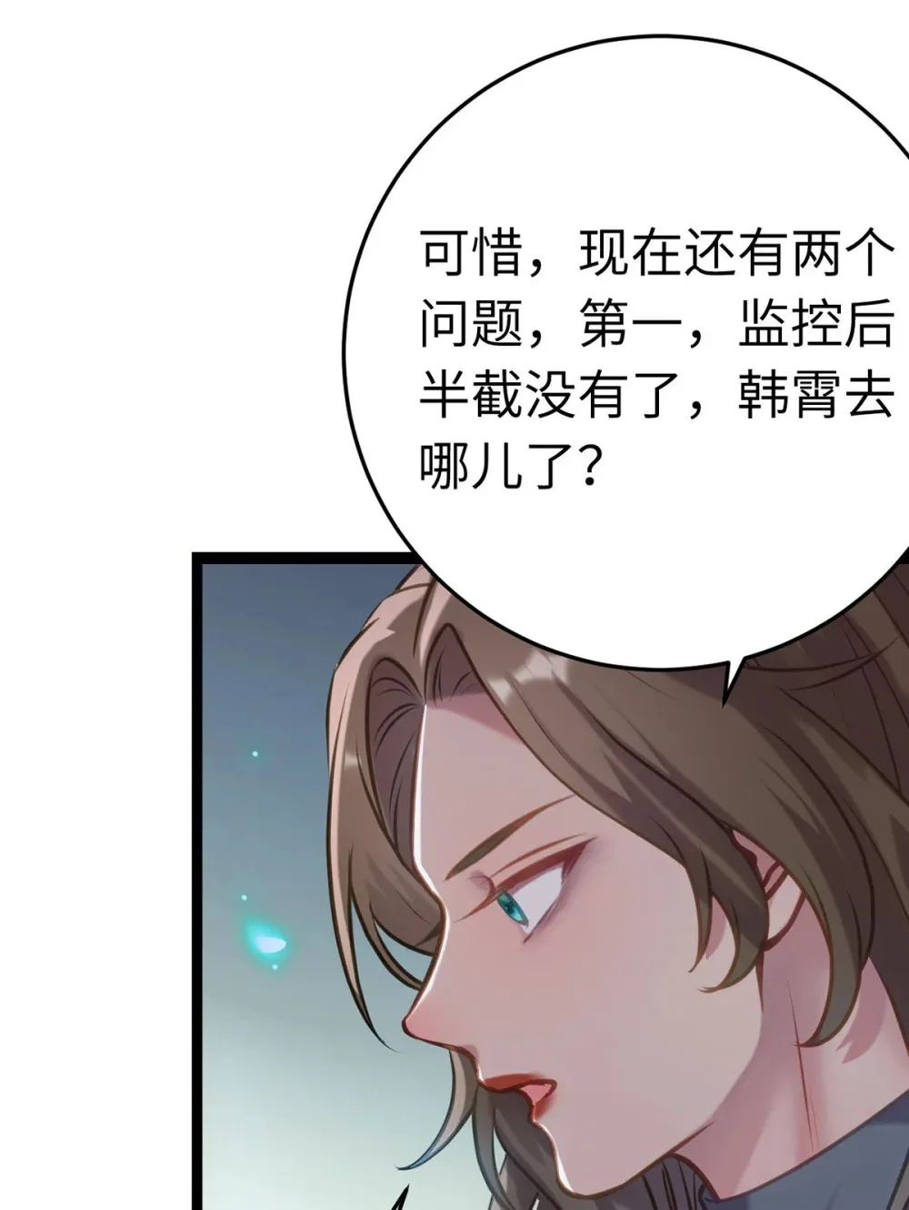 174 将功赎罪40