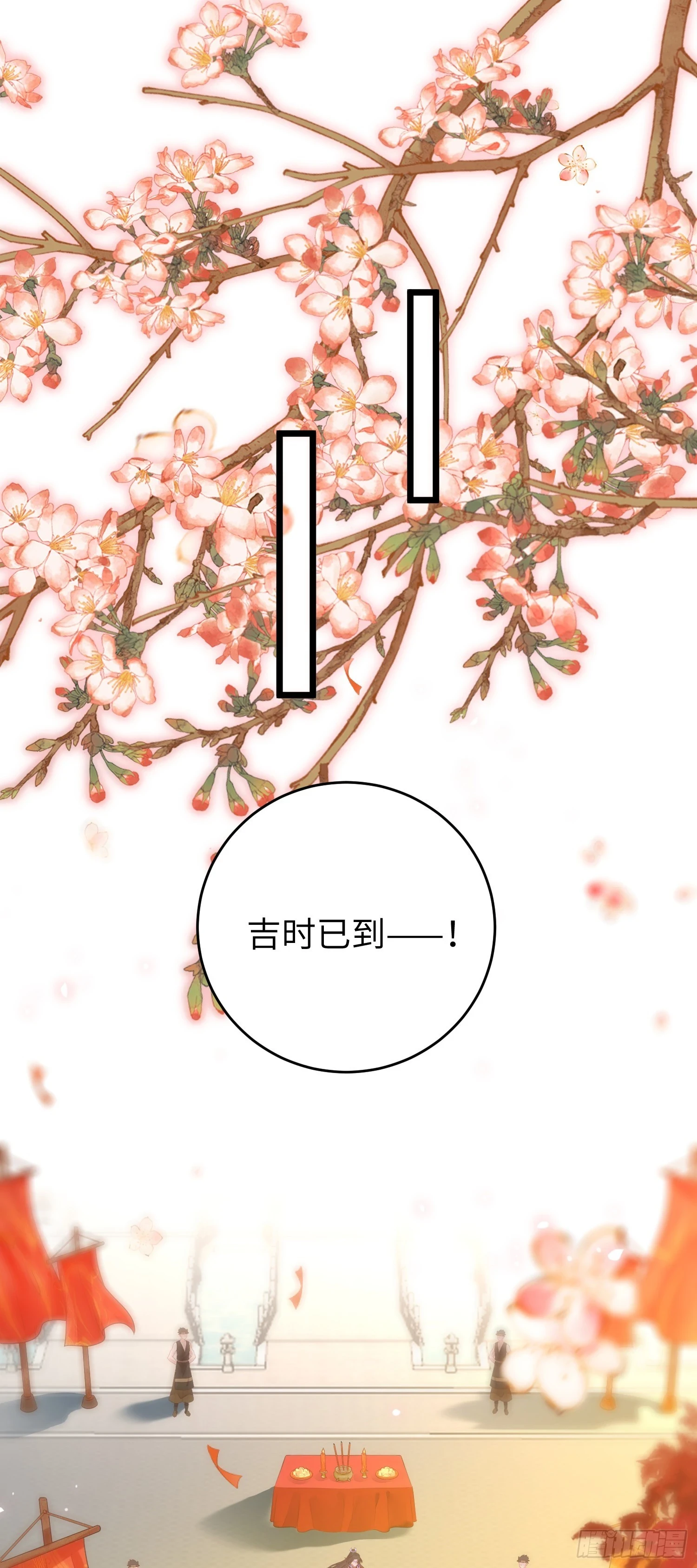 58 大婚43