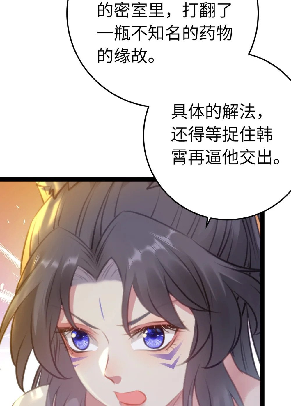 114 开往幼儿园的车23