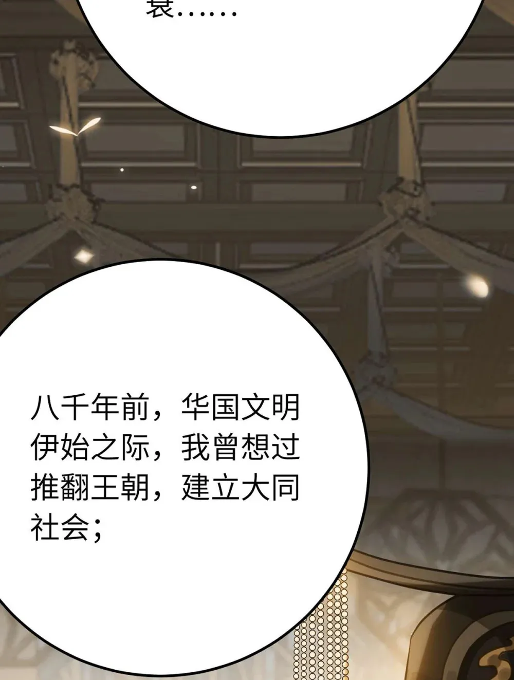 160 南桉红鹊落幕5