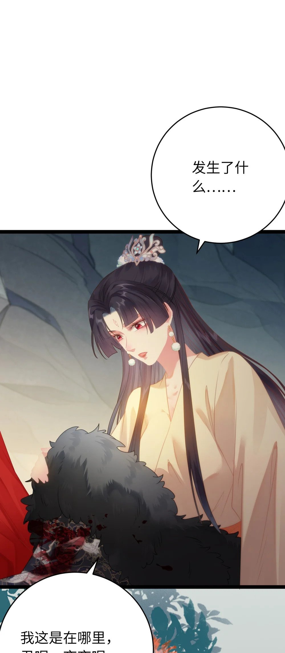 76 一念情起2