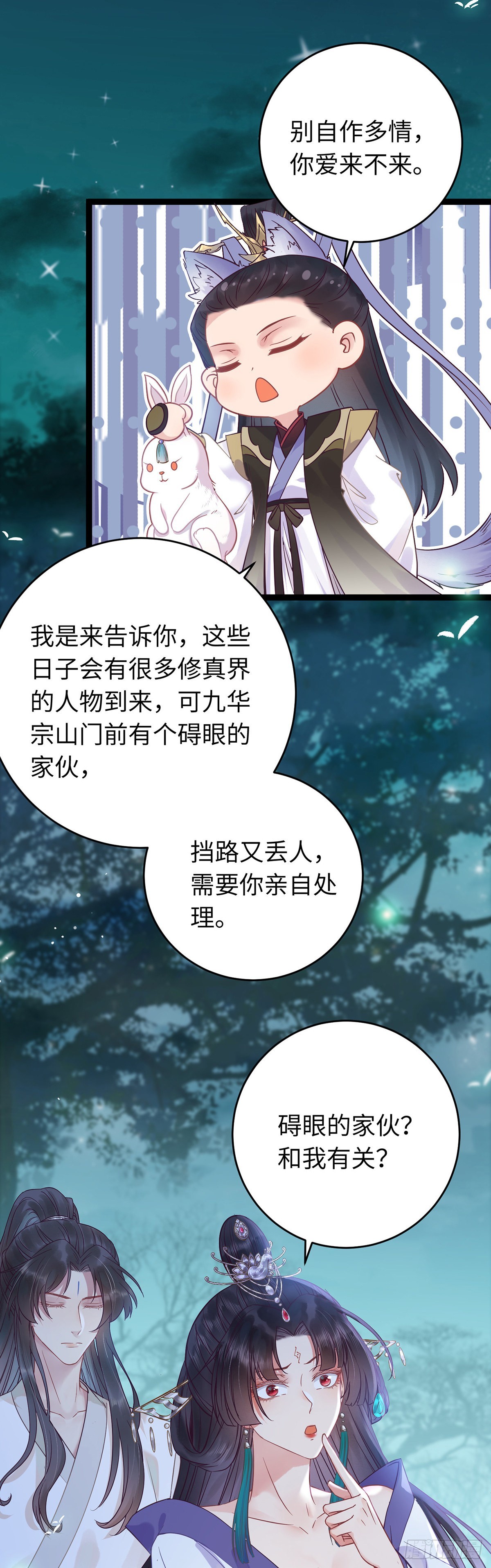 14 最后一次的决心15