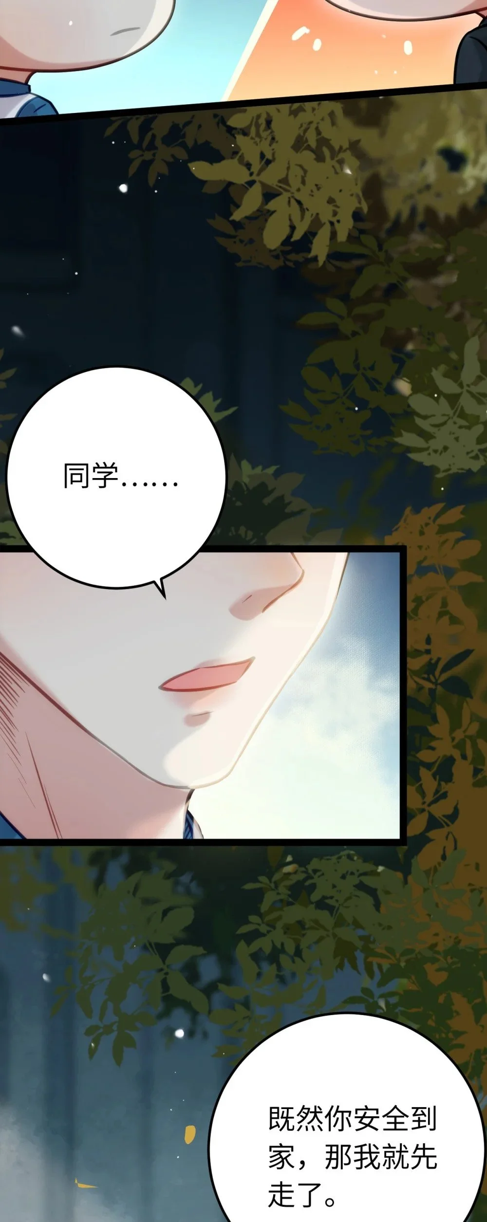 135 我和他选谁34