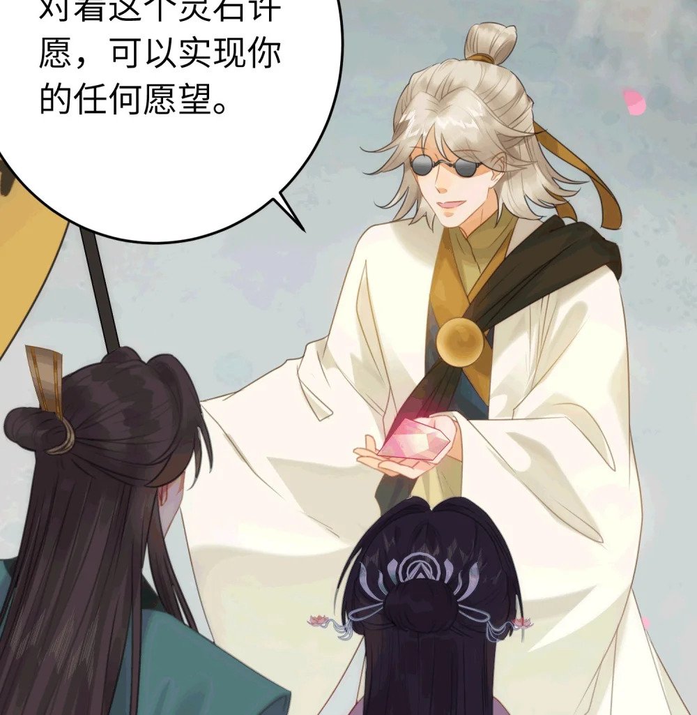 78 傀儡尹？3