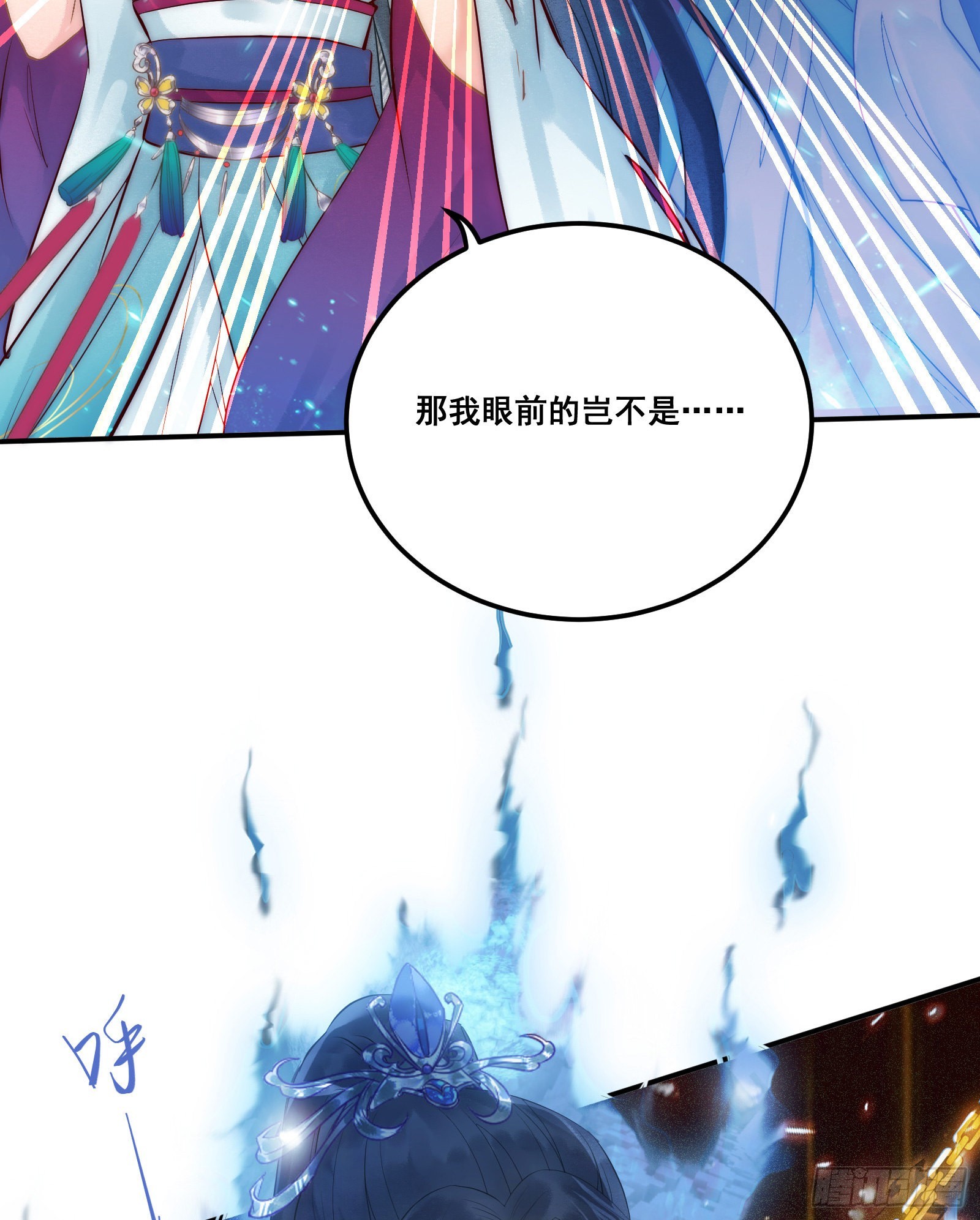 01 被帅气徒弟KO！29