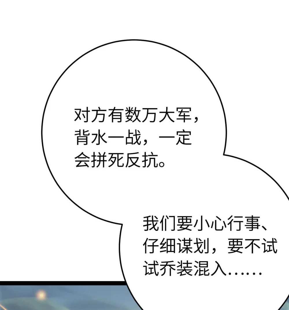 119 真正的我7
