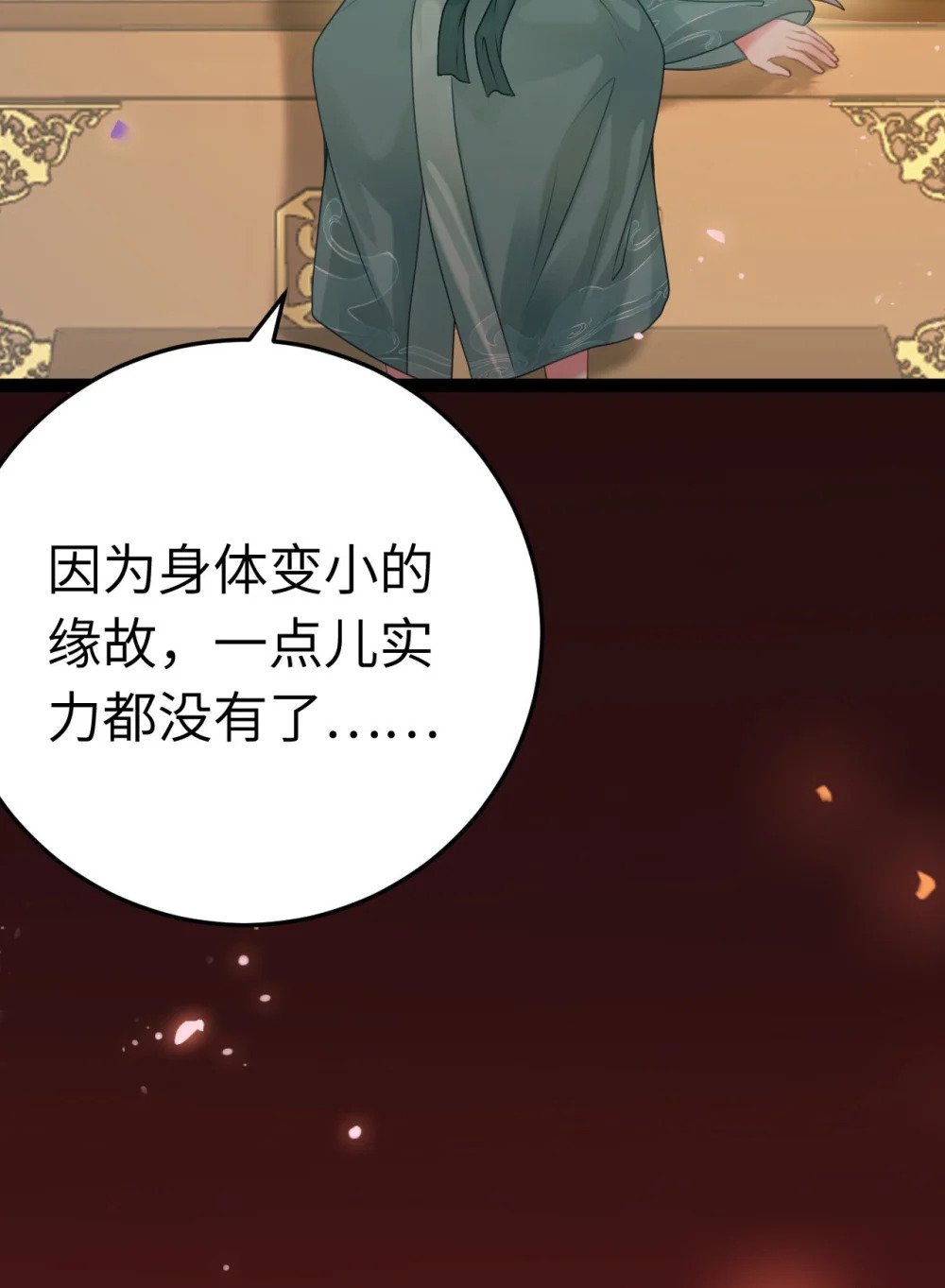 114 开往幼儿园的车49