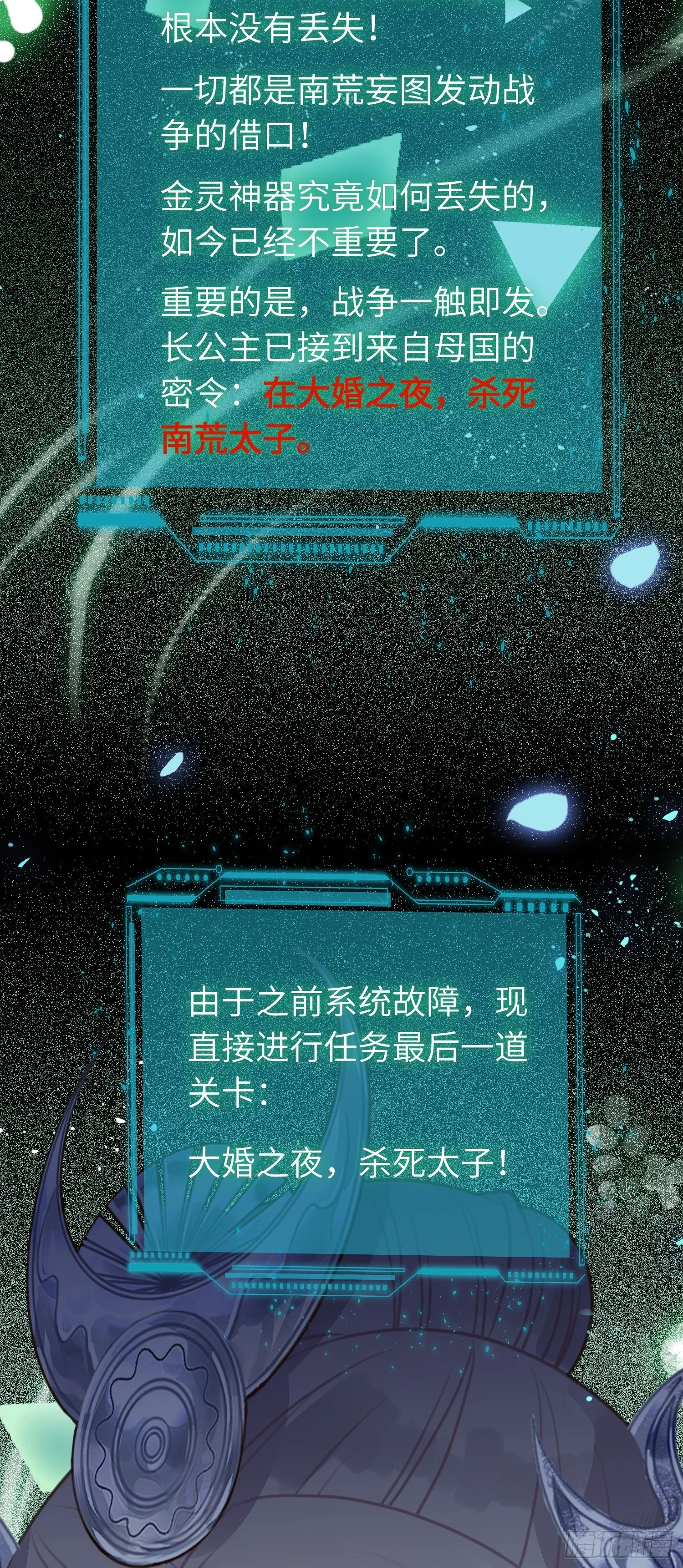 58 大婚34