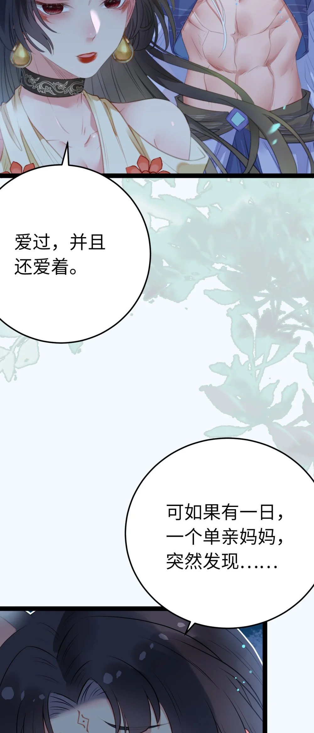 104 你逃不了的21