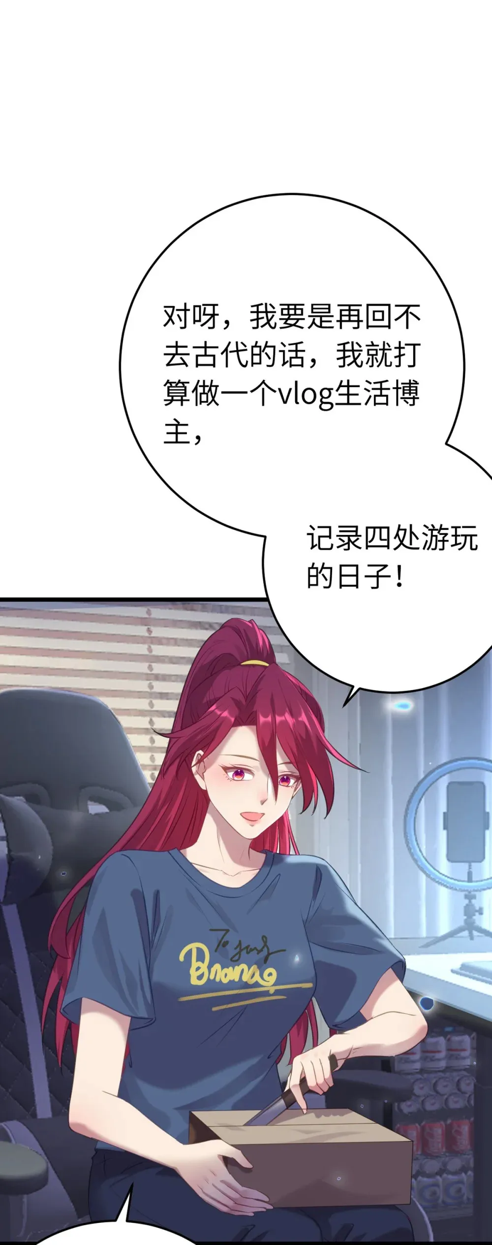 174 将功赎罪60