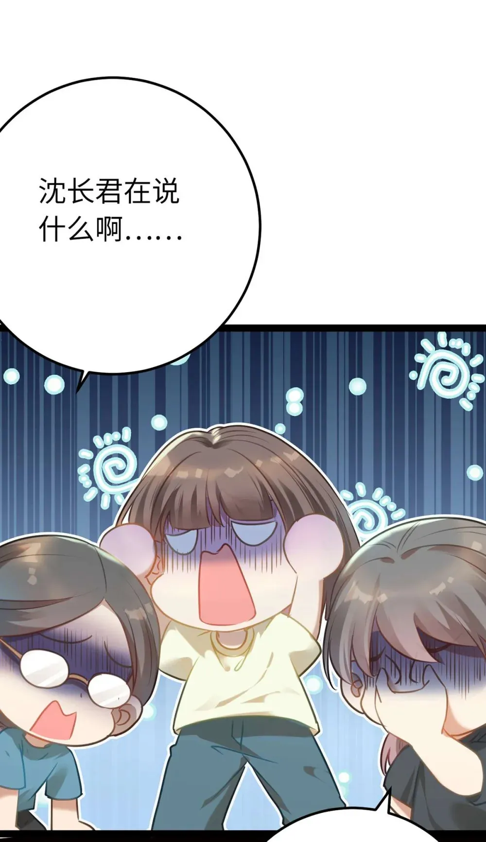 163 约会军师团50