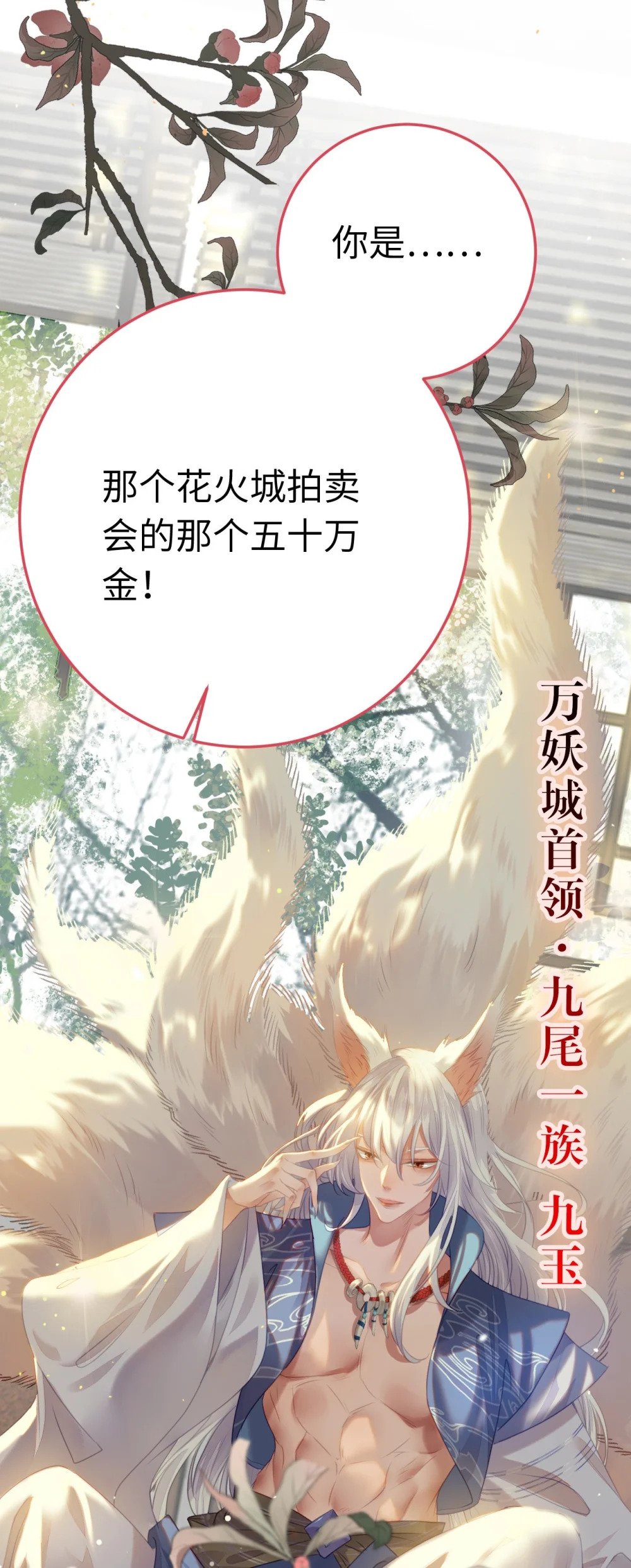 103 自我欺骗55