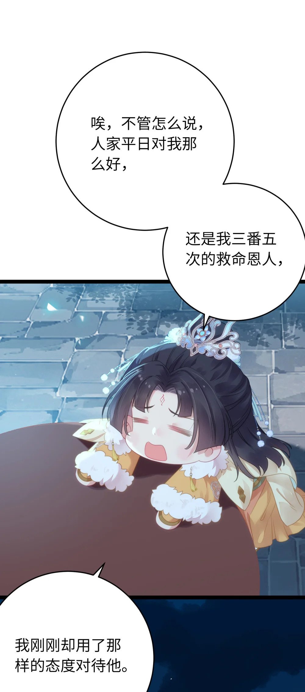 70 好多男宠啊13