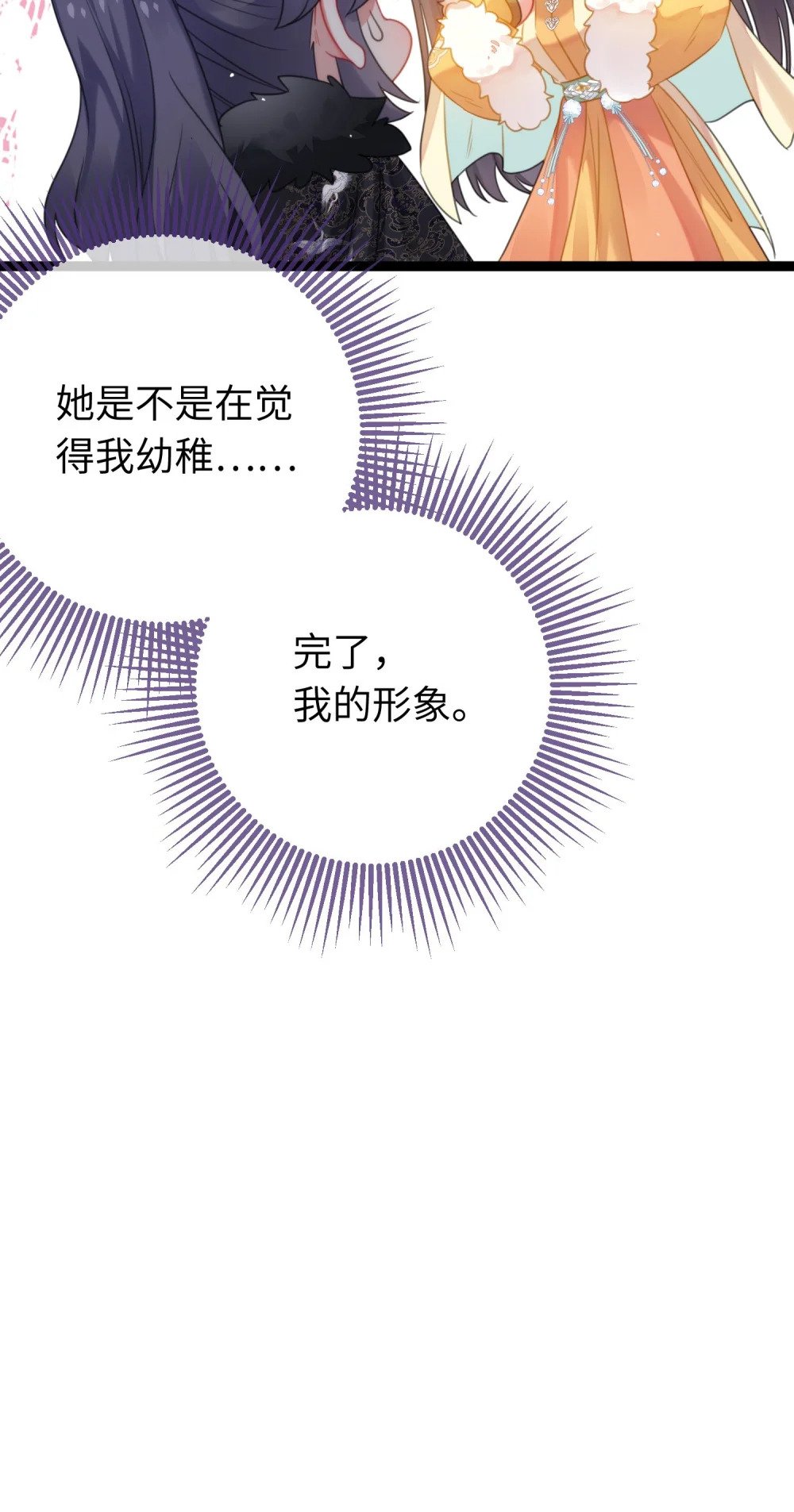 72 浮生一梦又又又来？！22