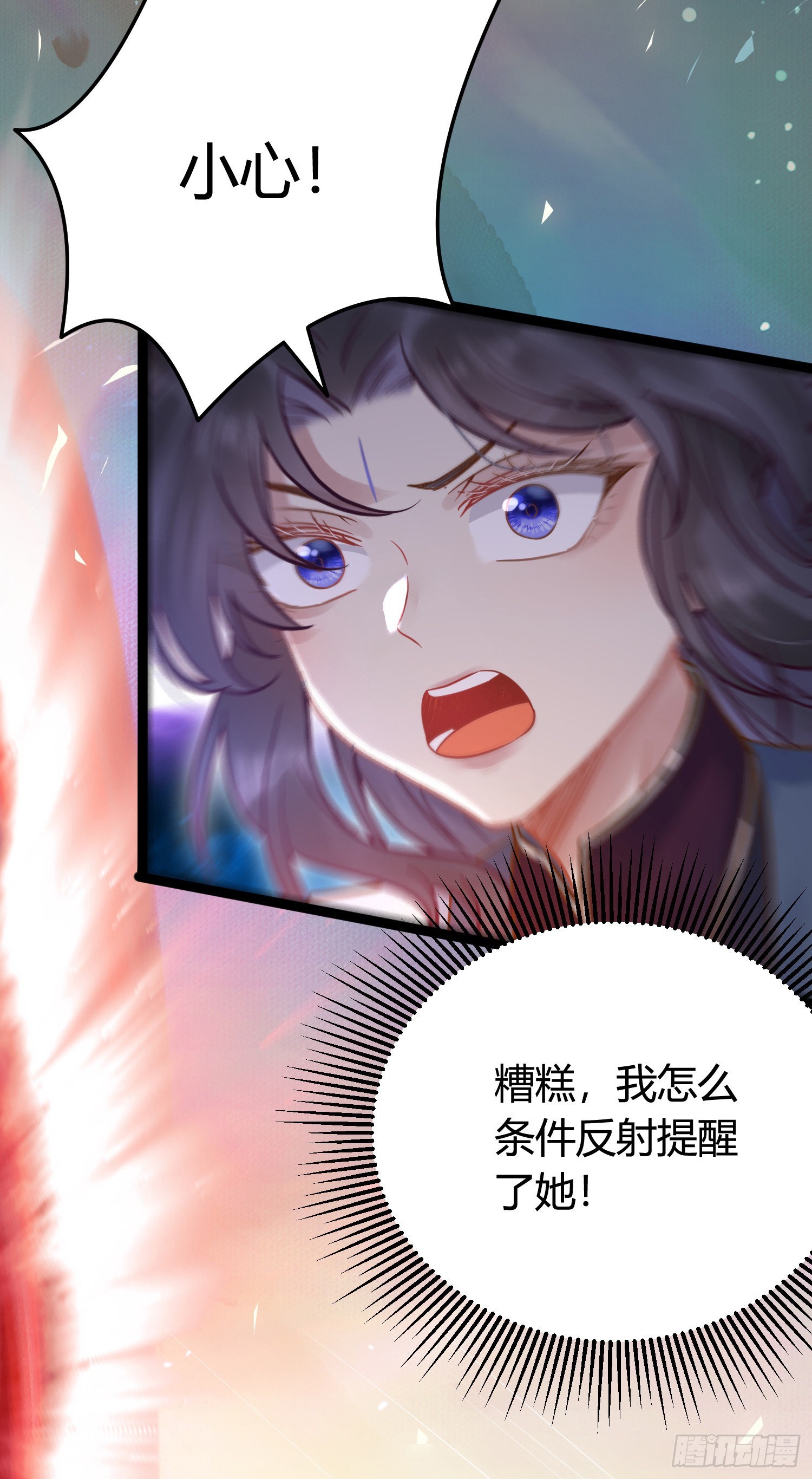 08 浮生一梦26