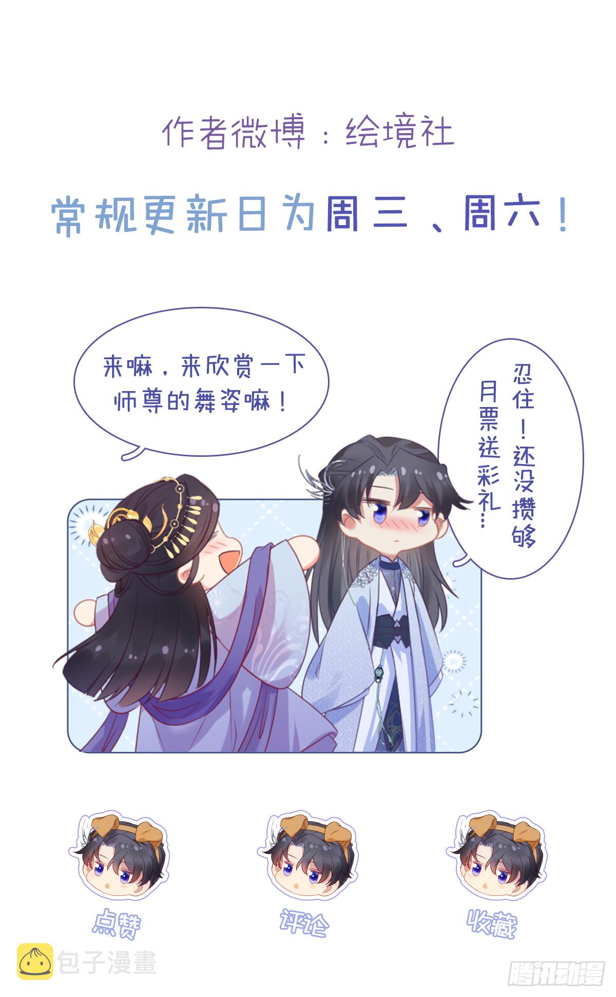 39 他逃她追50