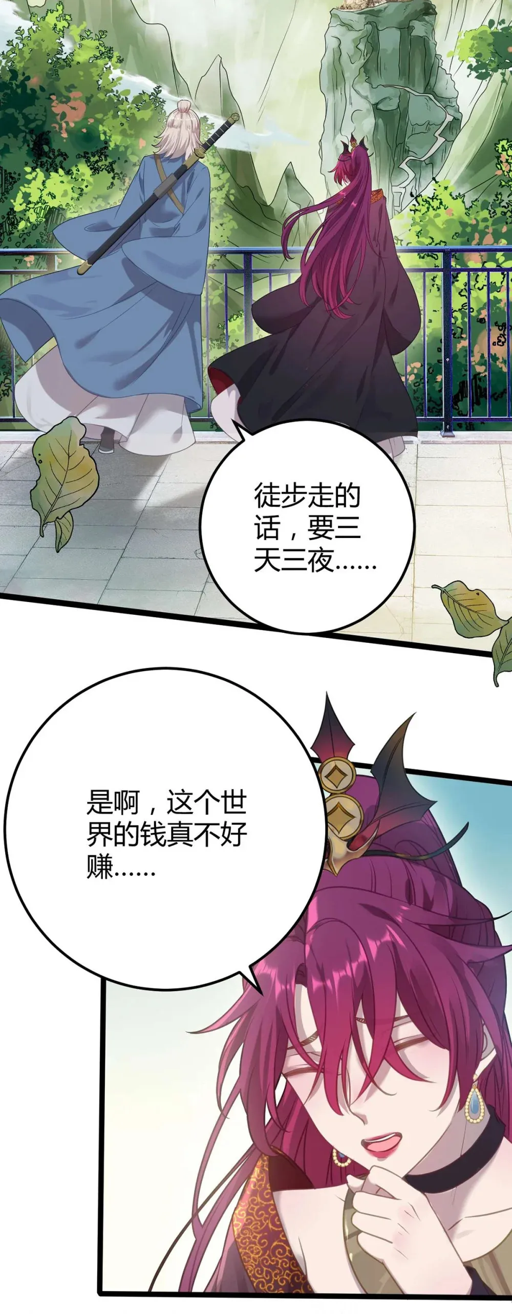 158 沈长君的异能7