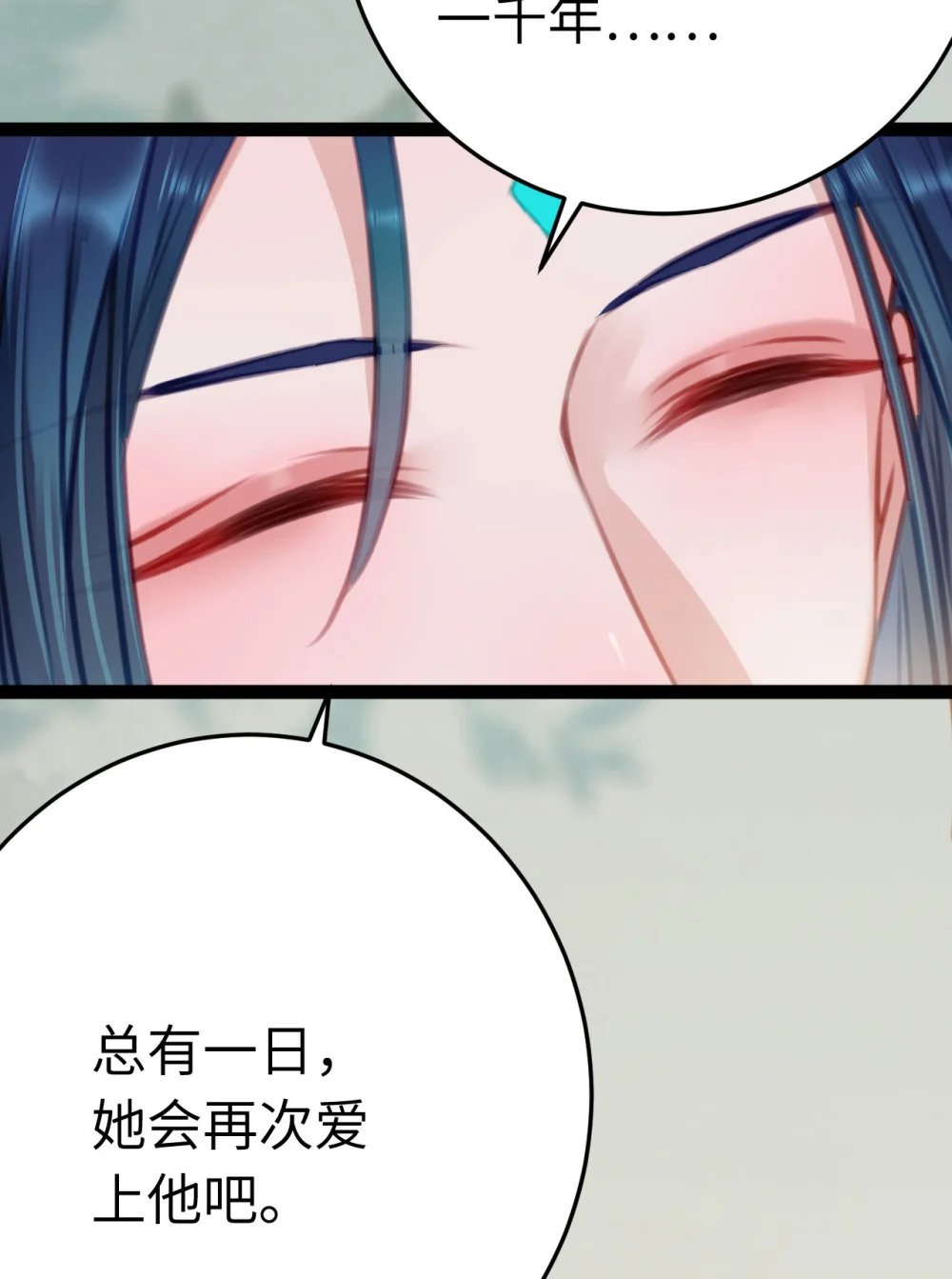 122 重回木灵幻境遗址38