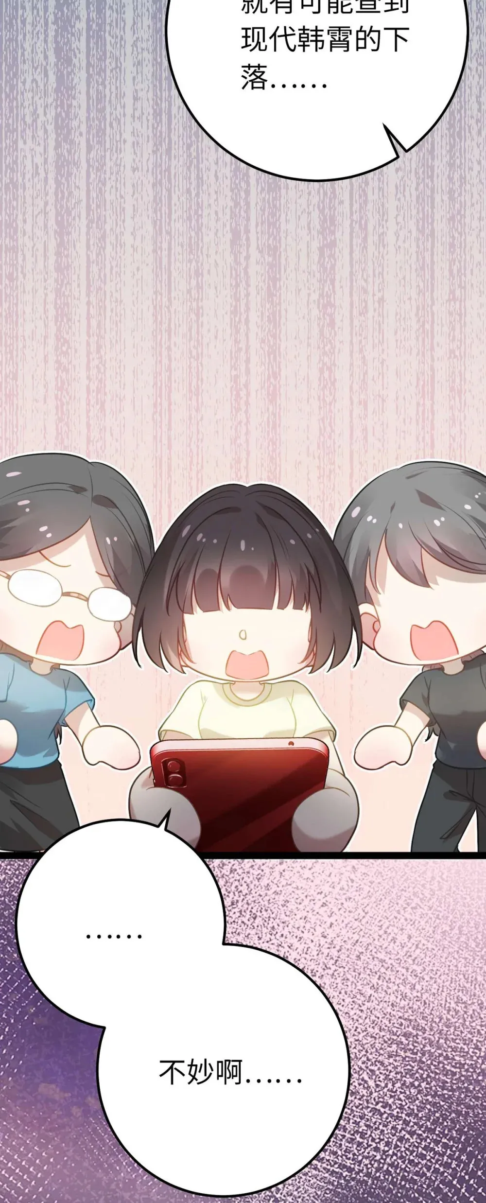163 约会军师团46