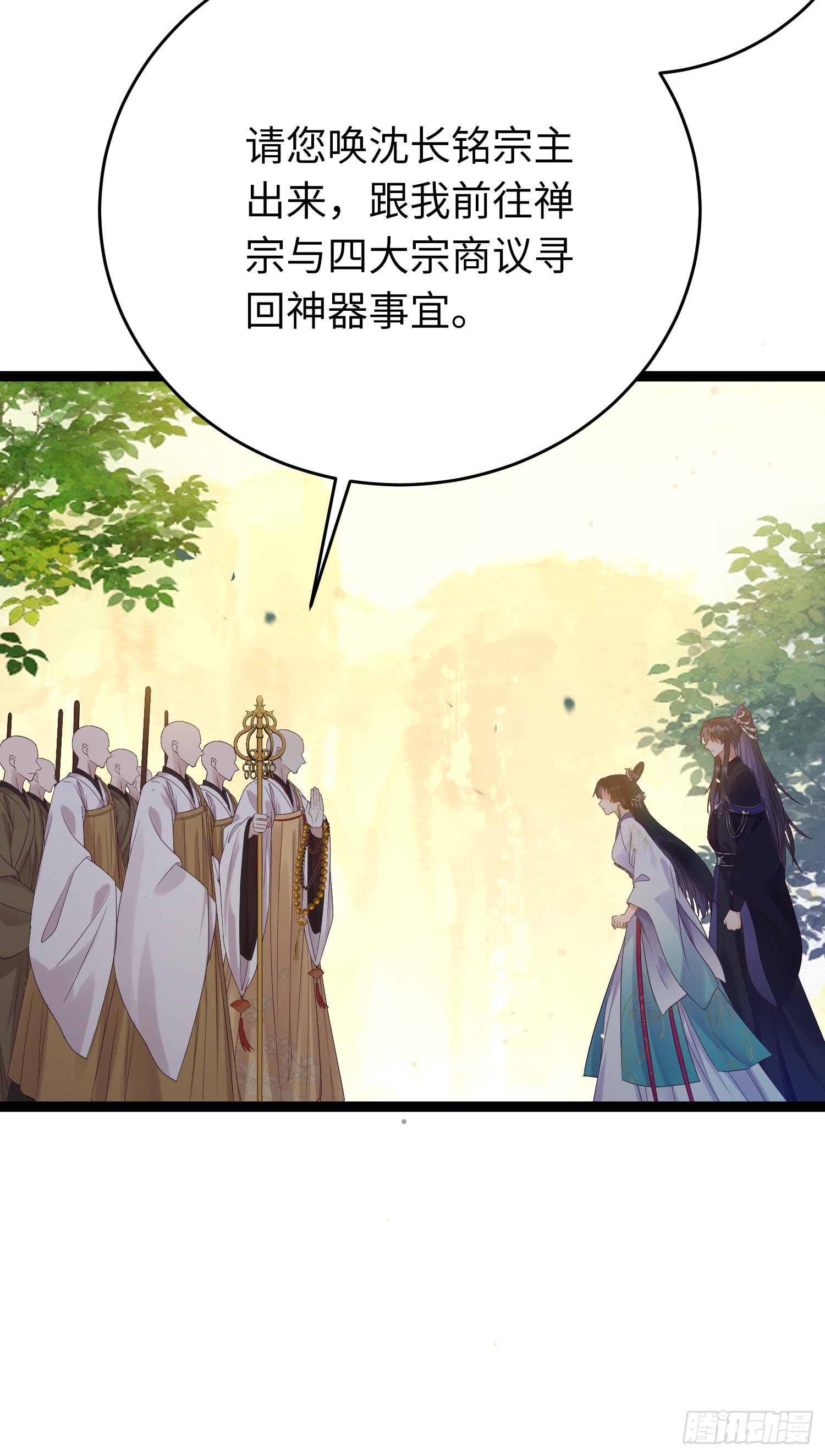 20 师尊，这样可以了吗？13