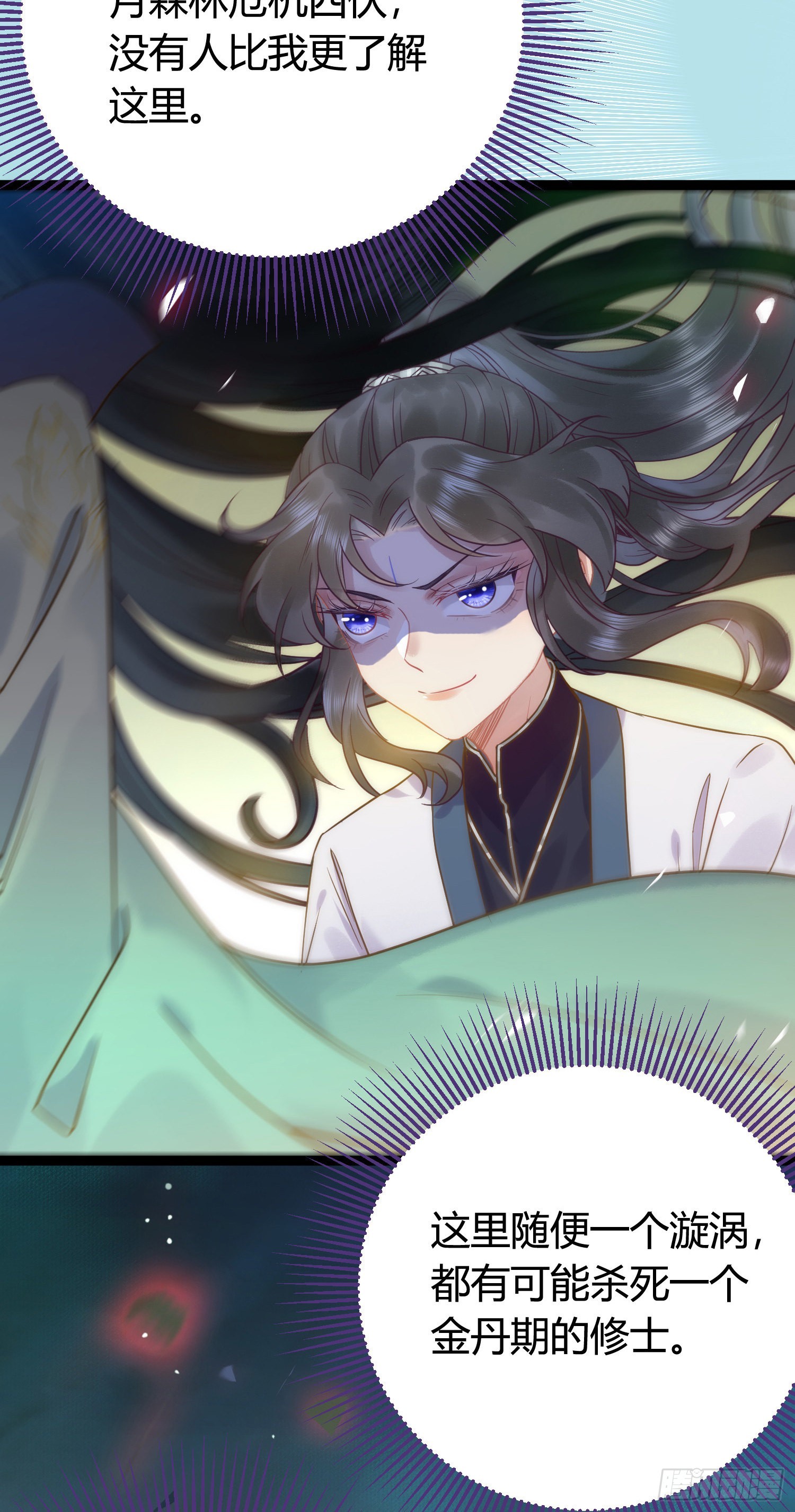 08 浮生一梦11