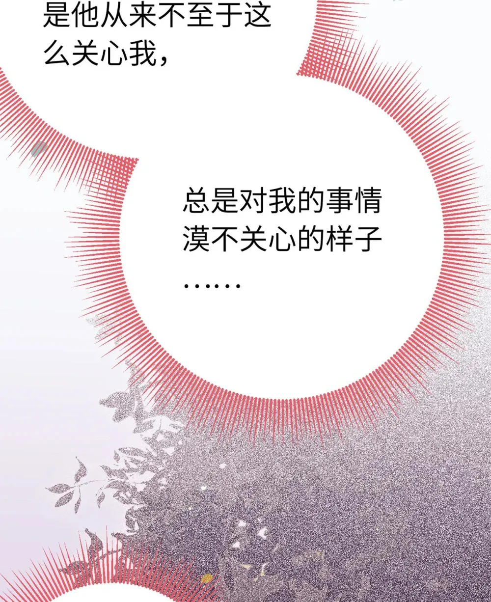 167 做不了朋友15