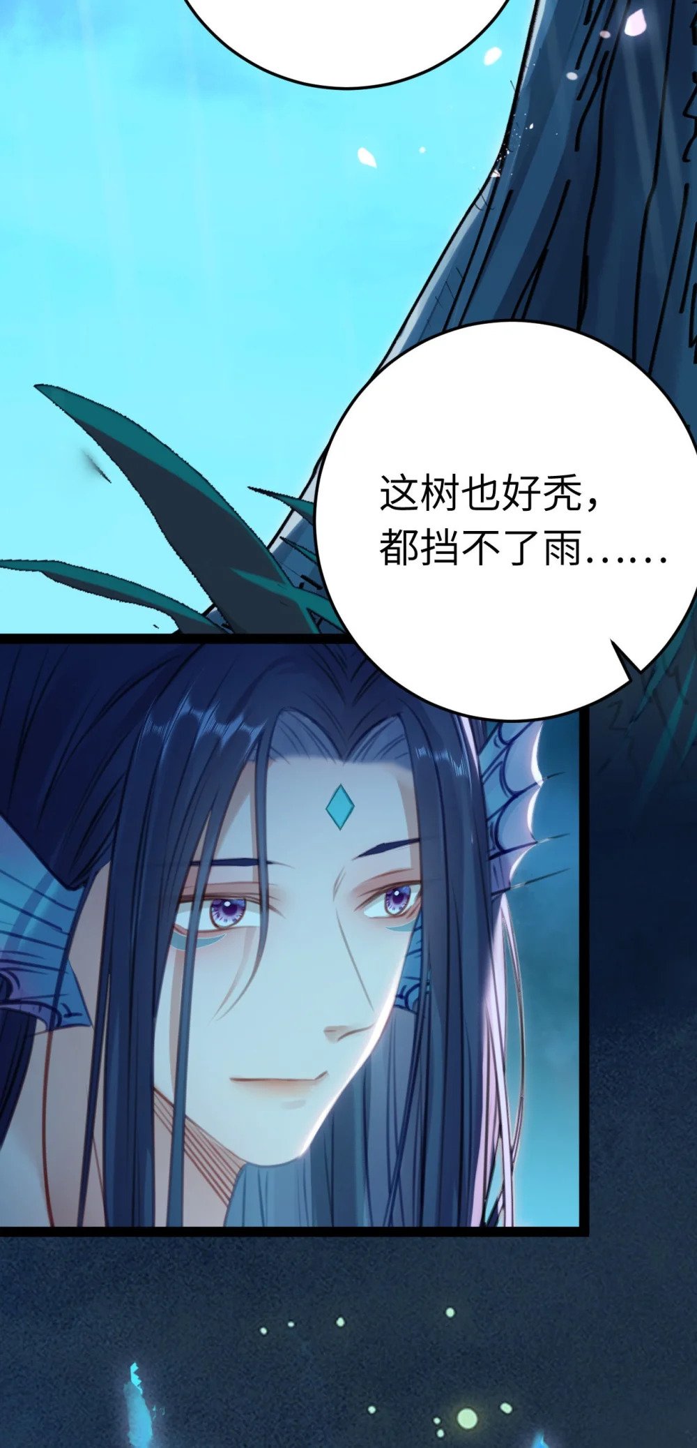 110 来世再见6