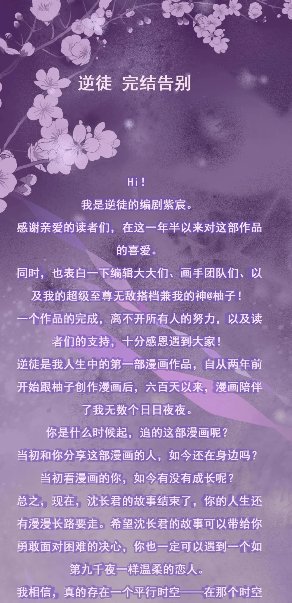 178 大团圆70